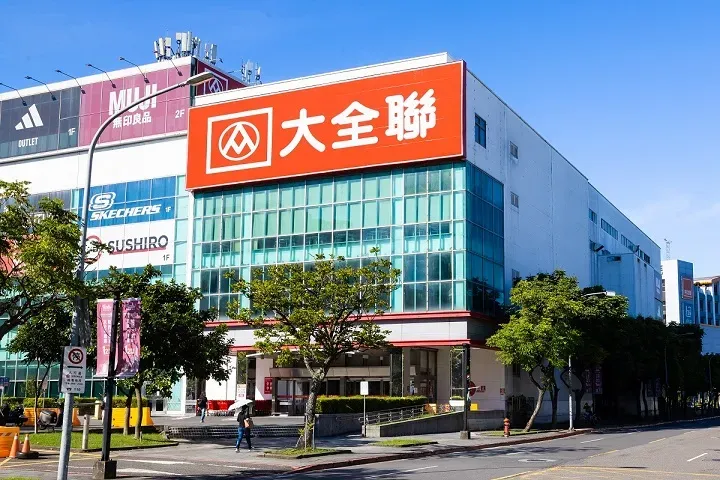 01. 搶攻週末商機!大全聯內湖店6.27推出豐富活動,打造全家同樂的一站式體驗。.webp