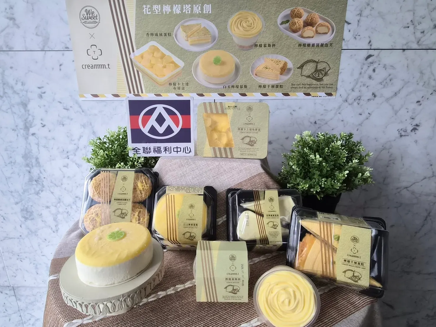 01_全聯檸檬季開跑,710~86We Sweet 首度攜手台中排隊甜點名店creammm.t,以品牌經典「花型檸檬塔」為靈感,推出 6 款檸檬聯名甜點.webp