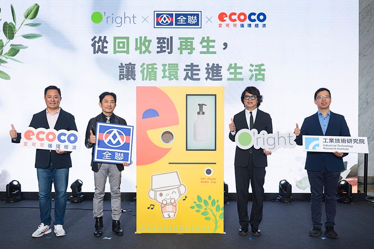 01.從回收到再生,讓循環走進生活,全聯攜手ECOCO、歐萊德打造Bottle-to-Product循環閉環。(左起:ECOCO宜可可循環經濟執行長 李漢揚、全聯行銷部協理 劉鴻徵、歐萊德O’right董事長 葛望平、工研院綠能所經理 劉坤興).webp