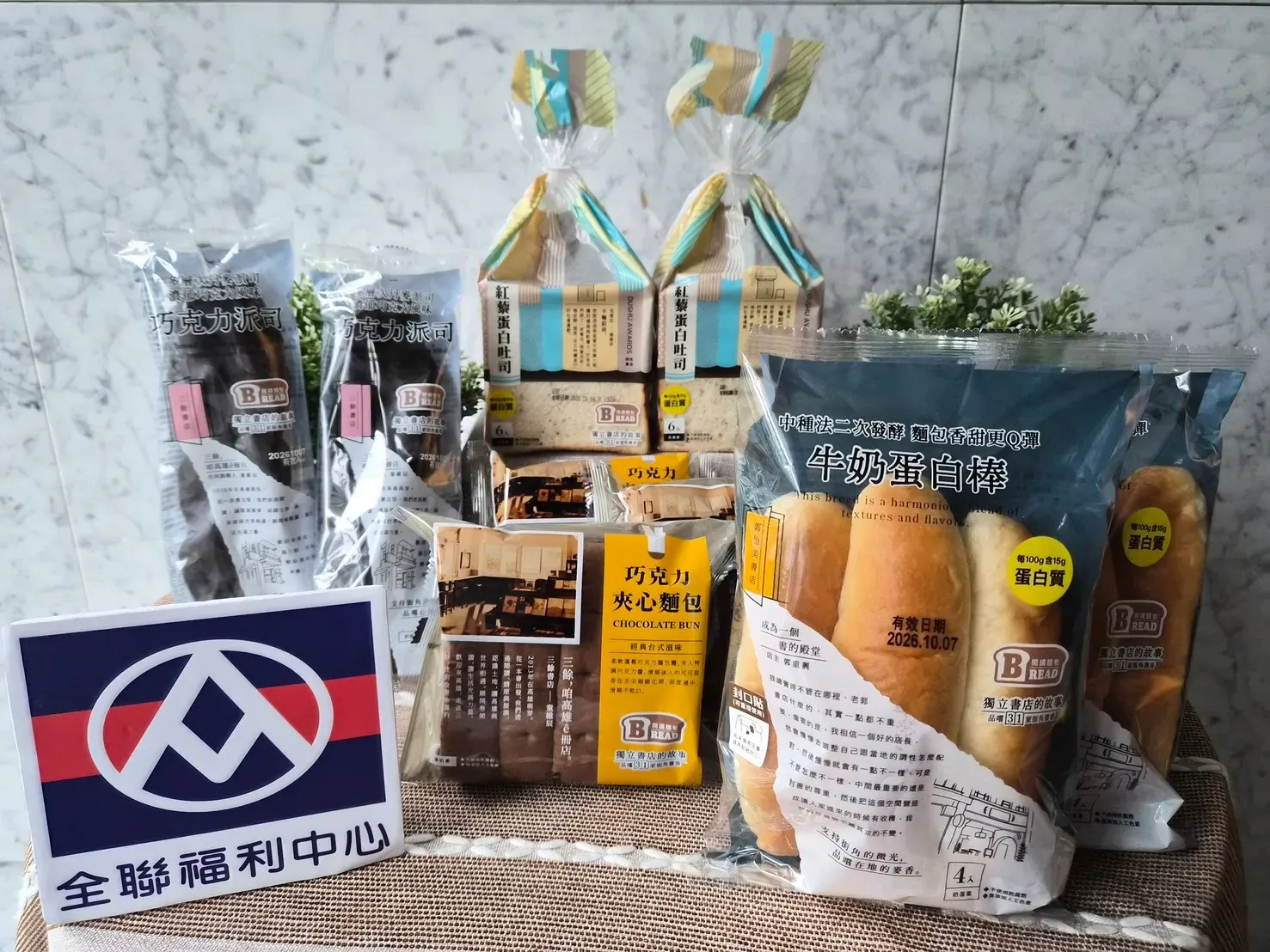 01_全聯READ BREAD閱讀麵包2026101~20271231首度串聯樹梅基金會「2025《獨書獎》」獲獎及推薦書店,攜手全台31家獨立書店,將近50款長銷品換上聯名限定包裝.webp