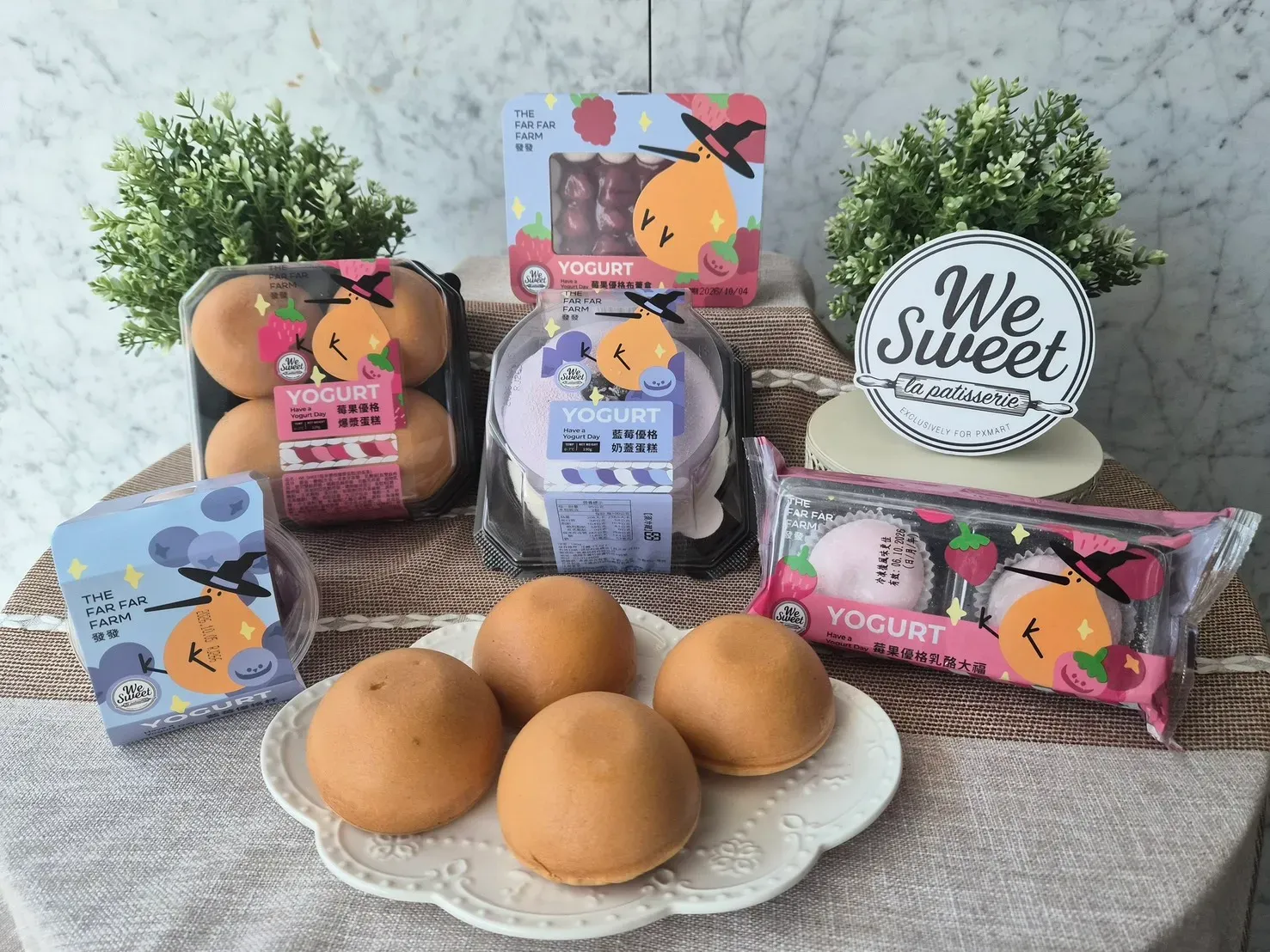 01_We Sweet×發發牧場藍莓優格奶蓋蛋糕、莓果優格爆漿蛋糕攻陷下午茶　銅板價就能開吃.webp