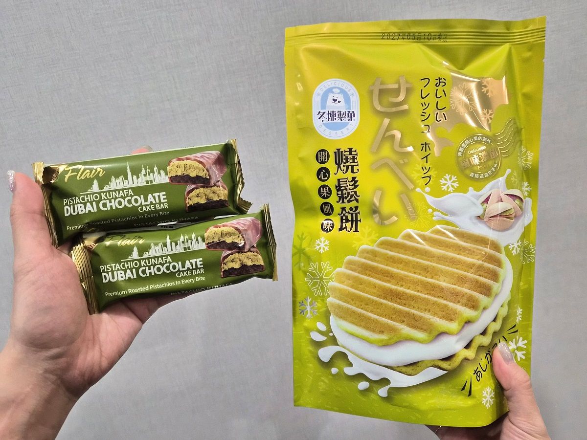 01.全聯開心果宇宙全面擴張！杜拜巧克力蛋糕、開心果餅乾一次集結.jpg