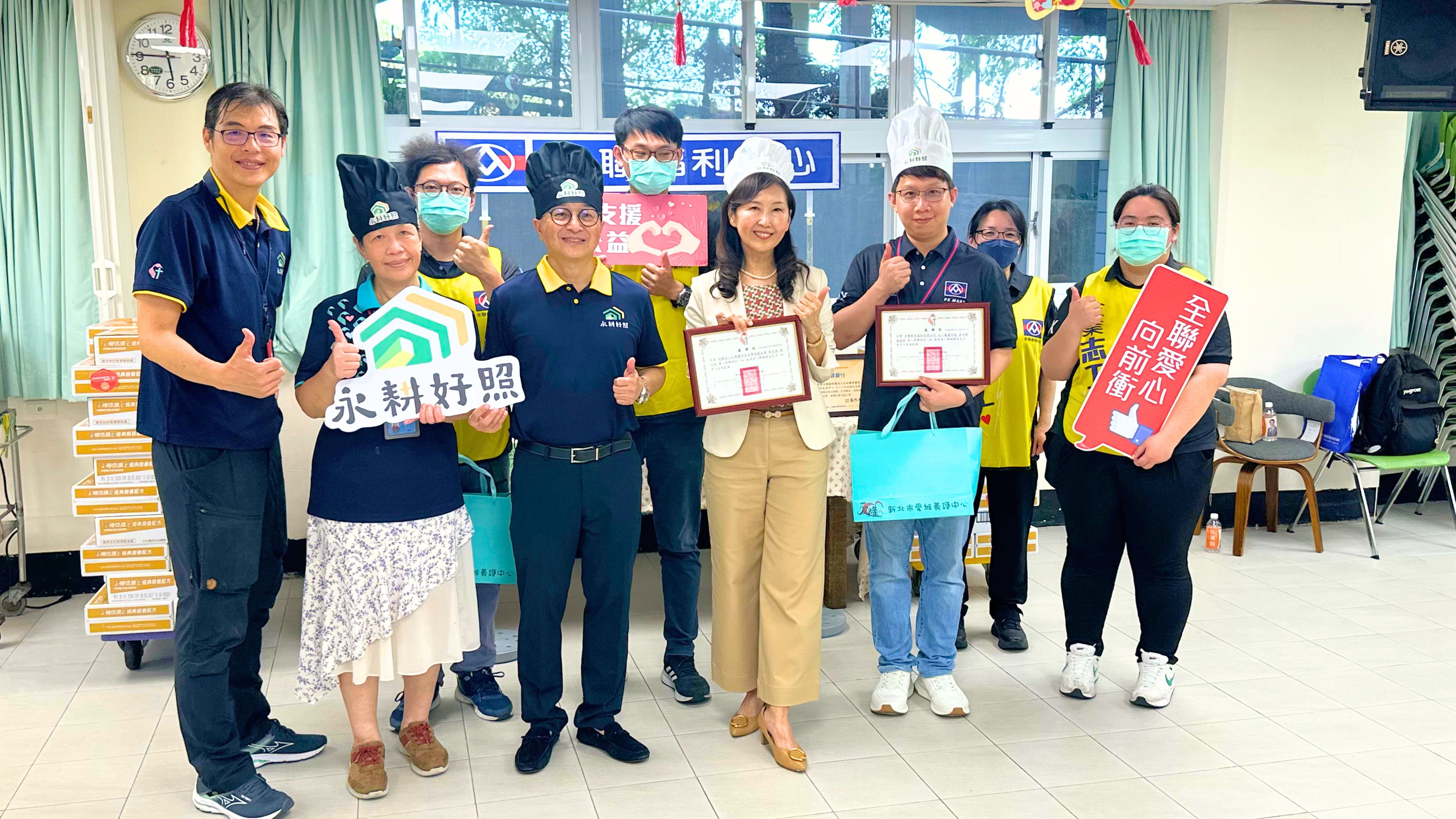 01. 全聯慶祥基金會前進八里,捐贈百萬補體康營養品守護身障長照。永和耕莘醫院院長趙嘉倫(前排左三)頒發感謝狀予全聯慶祥基金會執行長張宜君(前排右三),愛維養護中心副主任鄭人瑋(左一)與全聯志工團隊一同合影,展現公私協力深耕偏鄉照顧網之成果。.webp