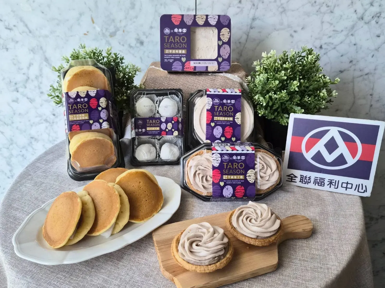 02_0807~0903We Sweet攜手深耕芋頭甜點超過40年的「食芋堂」,以新鮮芋頭與真材實料的職人精神,推出5款聯名甜點,更祭出聯名甜點任選2件現折10元.webp