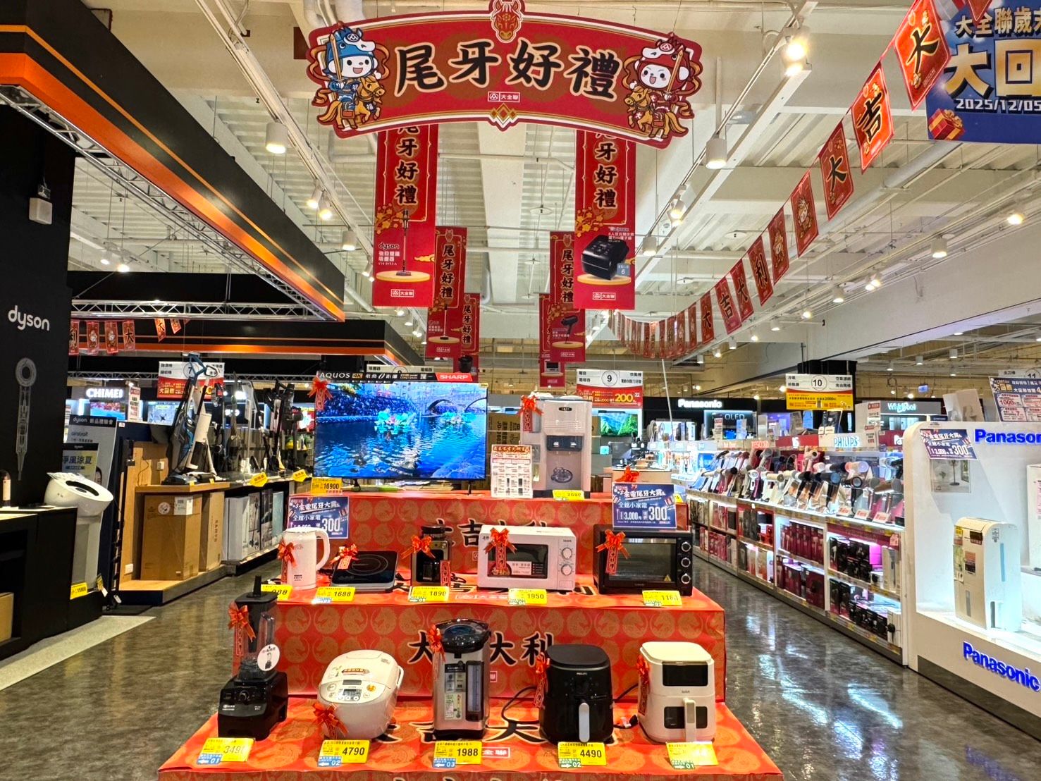 02_大全聯家電尾牙大賞 五大優惠拚雙位數成長.jpg