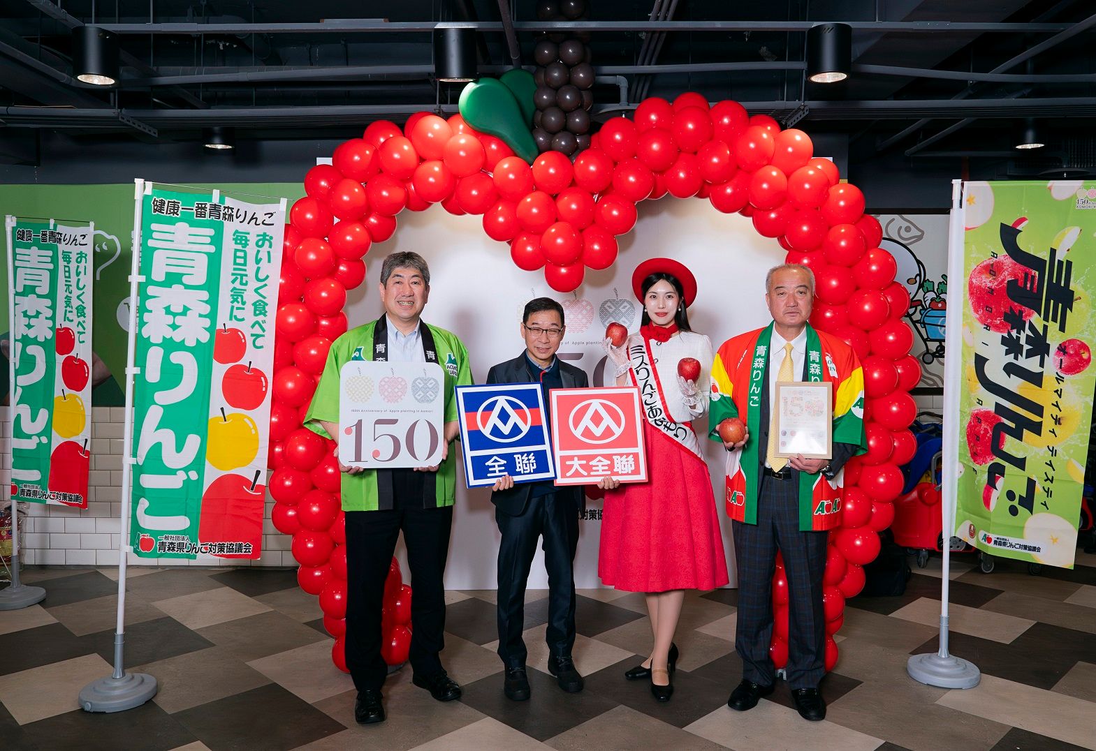 02.記者會設置250公分高蘋果造型拱門氣球,象徵青森蘋果150周年里程碑。.jpg