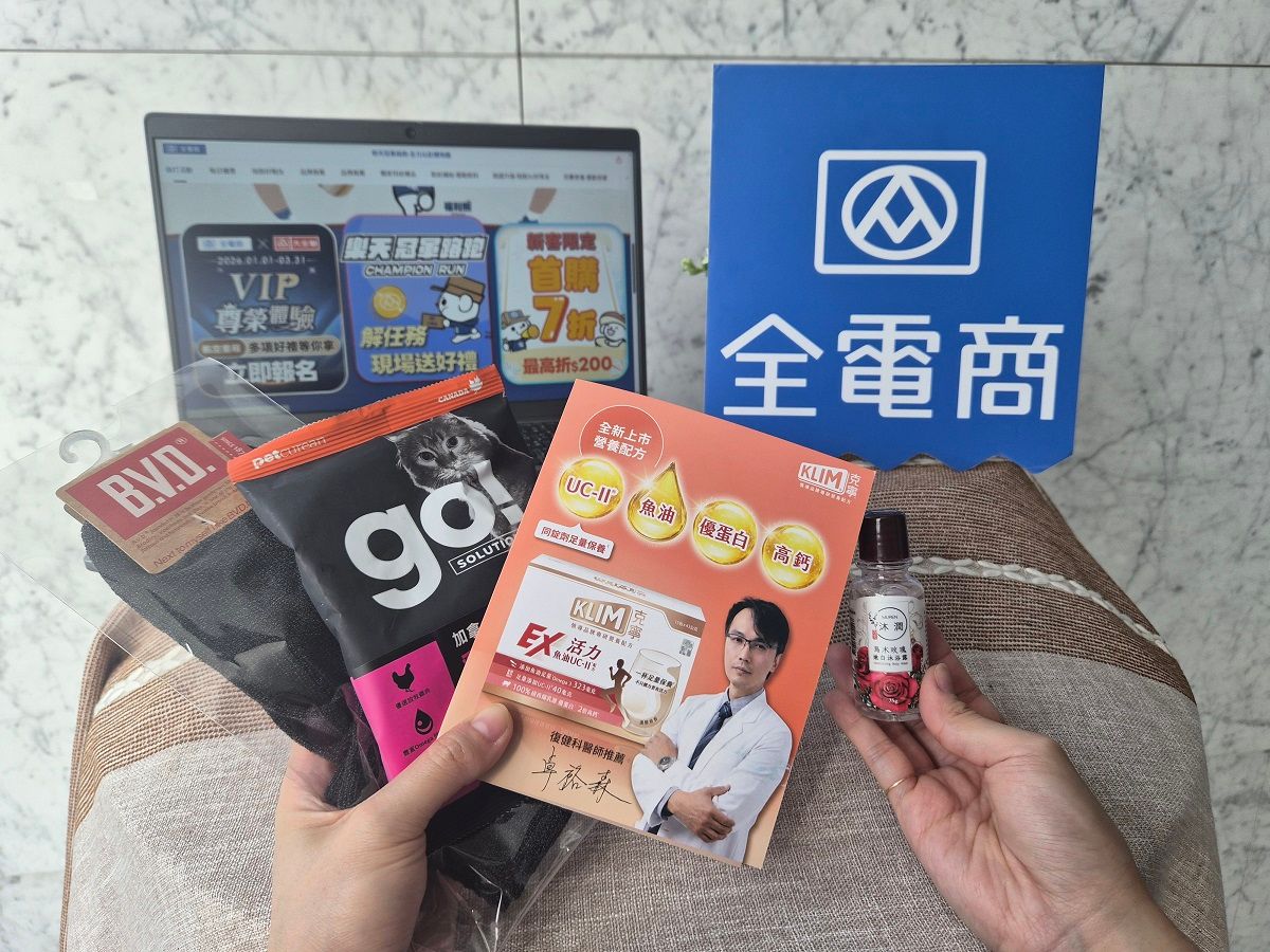 02. 2.7當天只要現場加入全電商 LINE 官方帳號，或至攤位拍照打卡並標註全電商官方 FB／IG，即可參加好禮雙重送活動.jpg