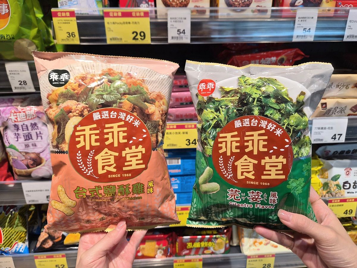 02.乖乖於全聯獨家推出全新話題商品「乖乖食堂米菓－芫荽風味」，主打人氣居高不下的香菜口味；同步登場的還有台味滿滿的「台式鹽酥雞」風味.jpg
