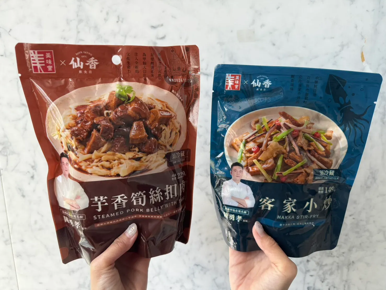 02_仙香招牌手藝搬進全聯 客家小炒領軍開飯 3款料理嚐得到在地好味.webp