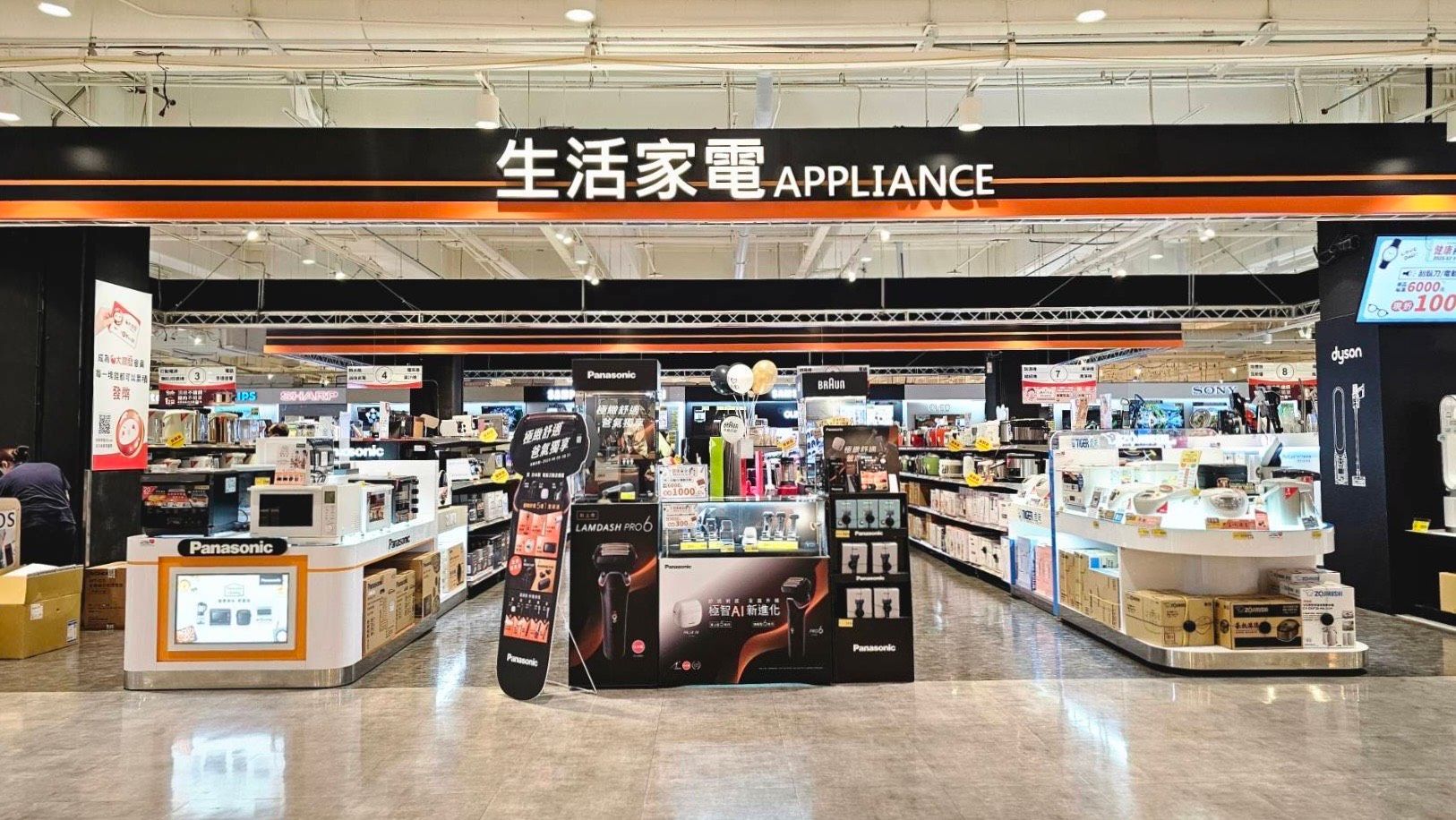 02.生活家電支援你 買家電到大全聯最划算.jpg