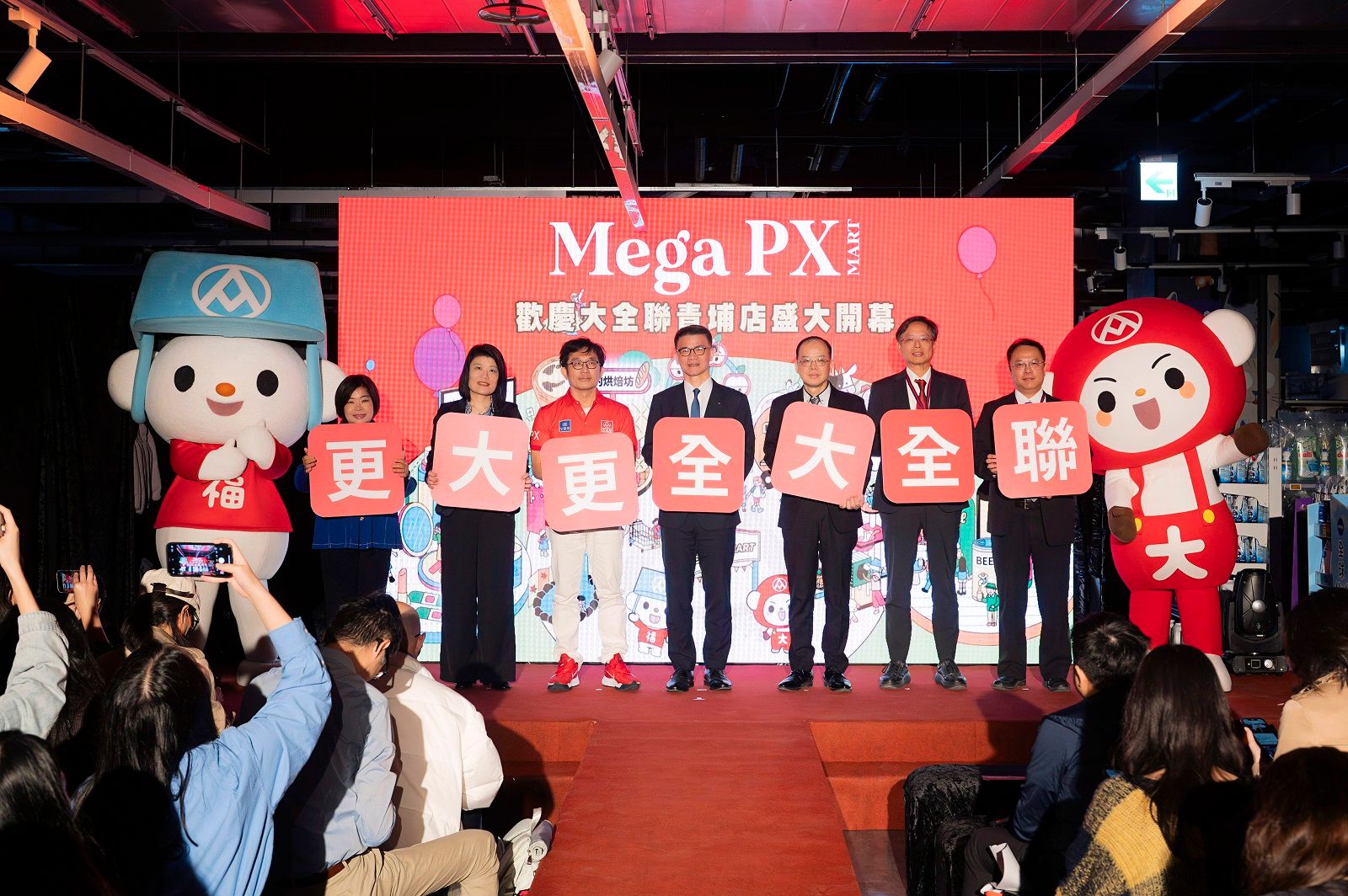 02.近5年唯一新開量販店 大全聯青埔店12.16全新開幕！五大專區一站購足.jpg
