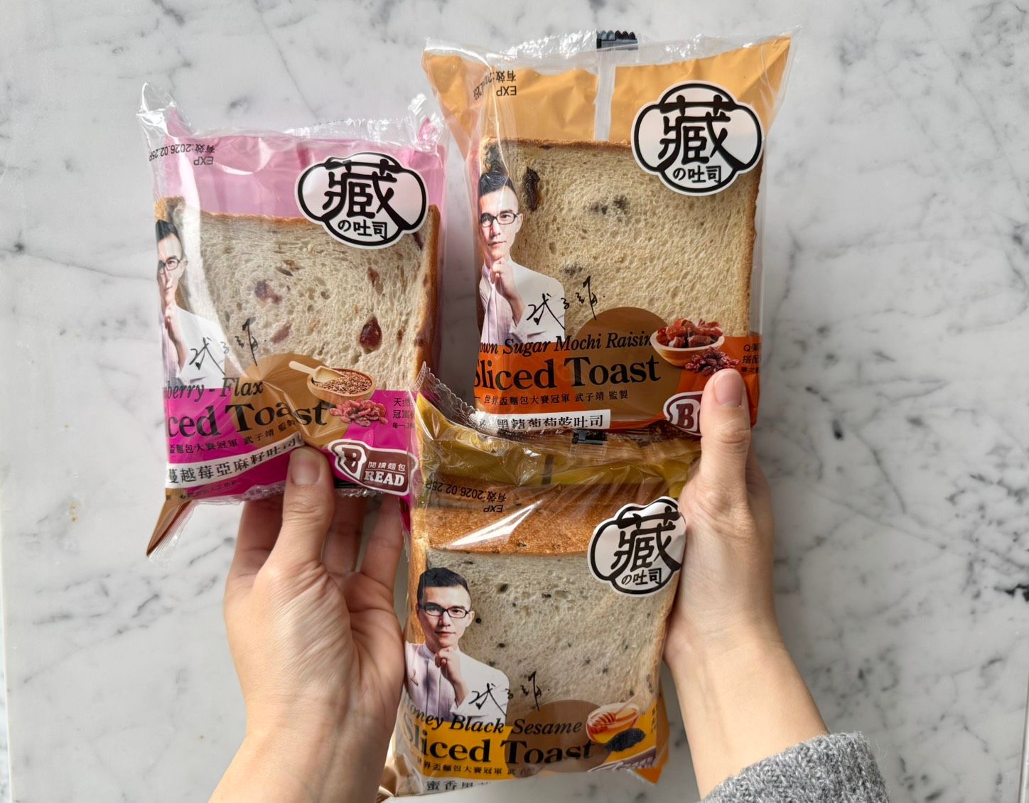 02_全聯獨家限定的「藏の吐司」系列，包含「蔓越莓亞麻籽吐司」、「玫瑰乳酪吐司」、「蜜香黑芝麻吐司」、「黑糖葡萄乾吐司」、「核桃桂圓吐司」等5款.jpg
