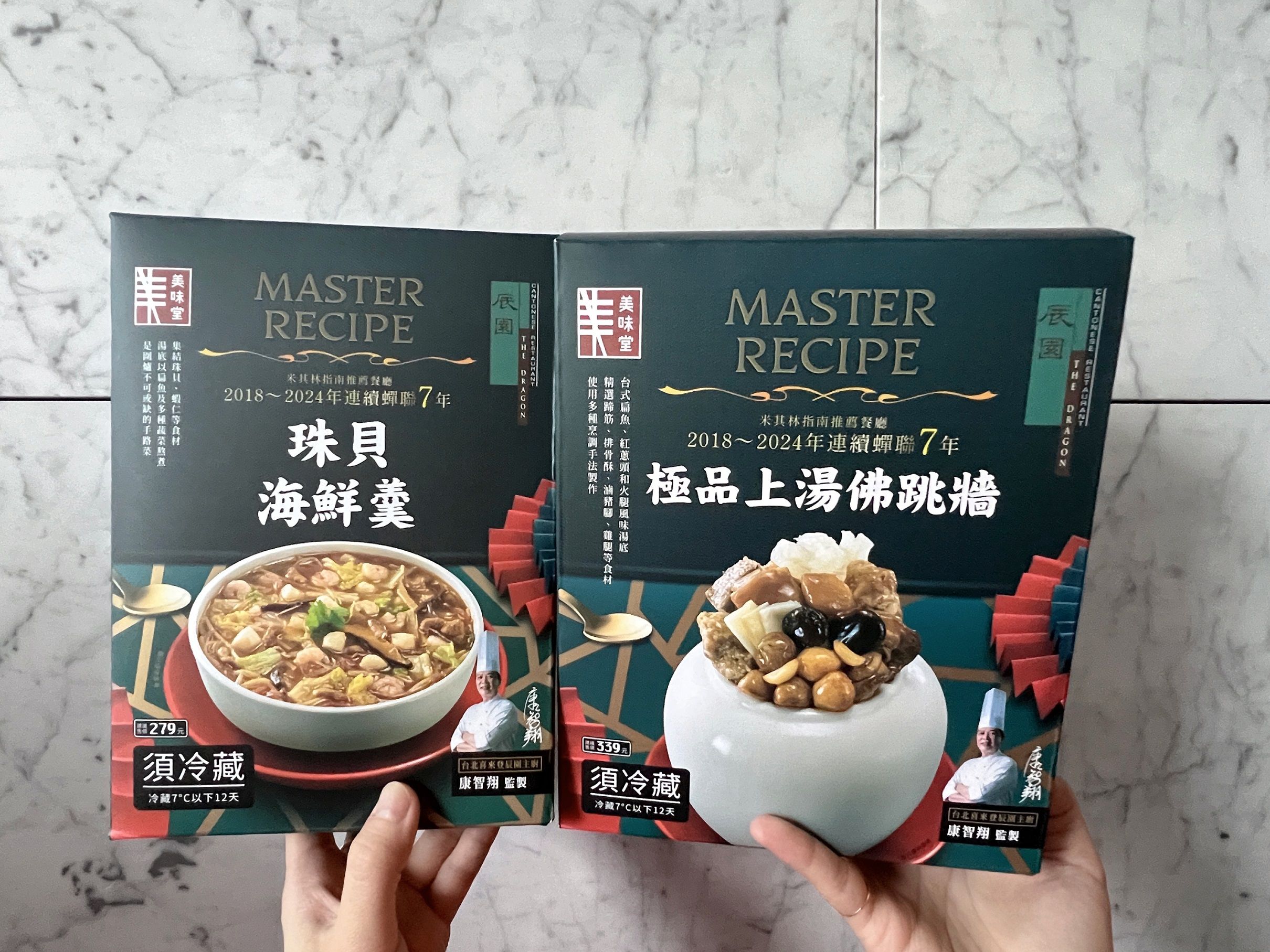 02. 現貨年菜推薦由寒舍喜來登辰園監製的美味堂功夫年菜 ，門市就能買、免排隊、不用等，五星級飯店年菜輕鬆上桌。.jpg