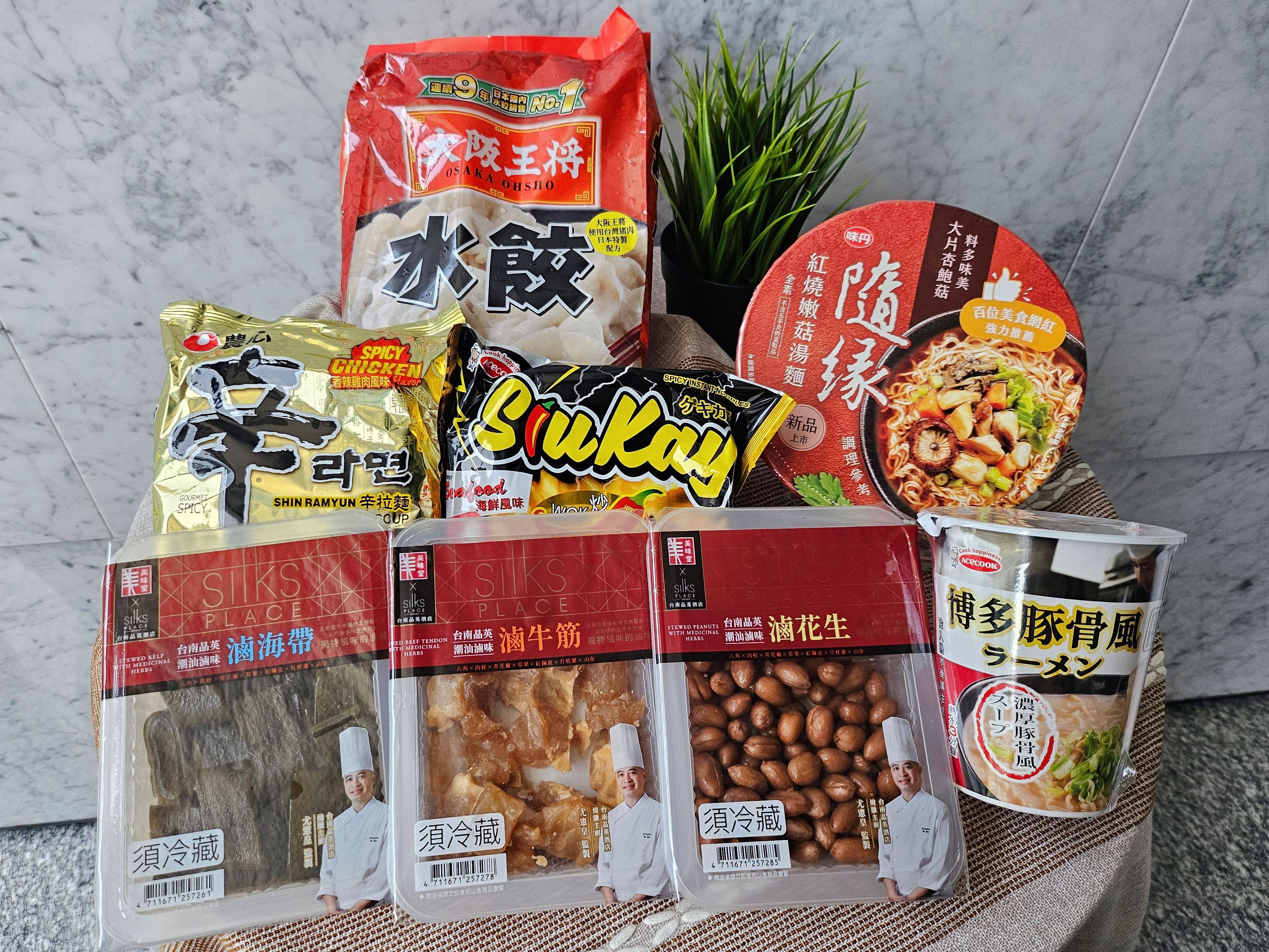 02.五星滷味在家吃！ 牛筋、花生、海帶搭水餃、泡麵最對味.jpg