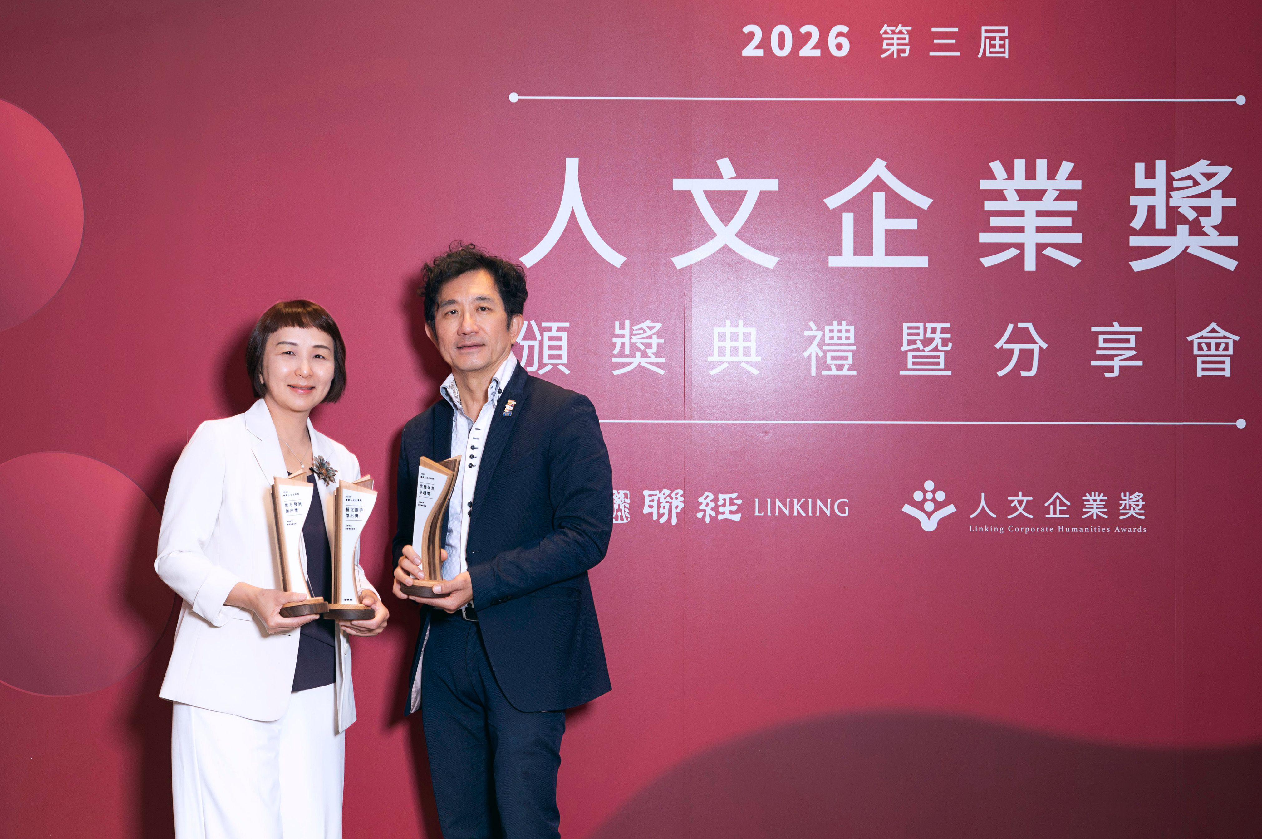 02. 全聯集團榮獲第三屆聯經人文企業獎「地方發展傑出獎」、「藝文推手傑出獎」及「生態保育卓越獎」，由全聯實業行銷部劉鴻徵協理(右)及全聯善美的文化藝術基金會羅欣怡執行長(左)代表領獎。.jpg