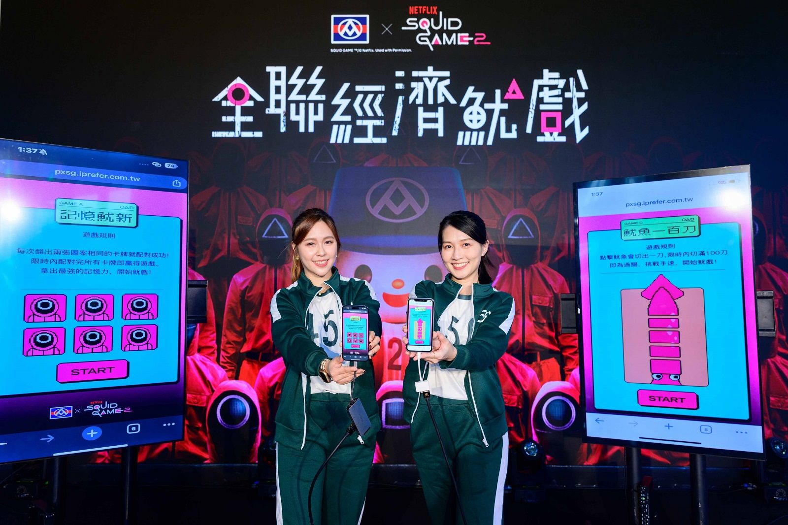 02.全聯貨架滿滿優惠條碼 讓顧客天天上門、打開APP拚輸贏.jpg