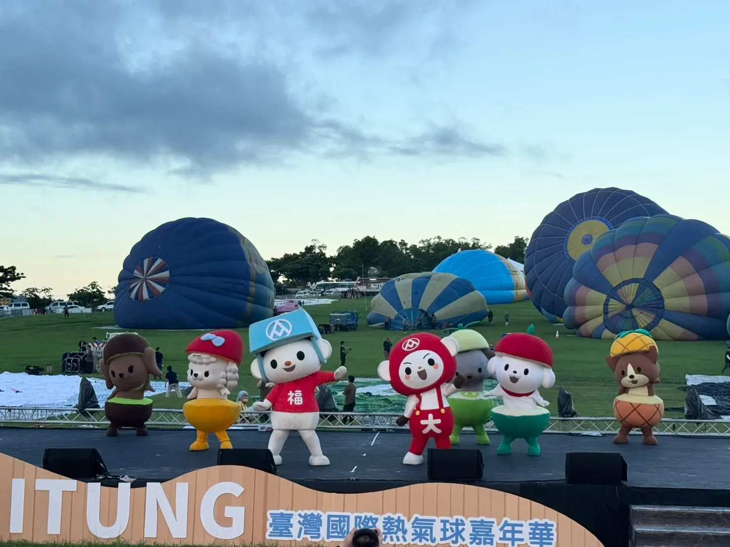 02_開幕活動上,當家吉祥物福利熊更帶領著水果探險隊,以及首次登上鹿野高台的新成員-大全熊,一起大跳神曲《Mega Bear 大全熊主題曲》.webp
