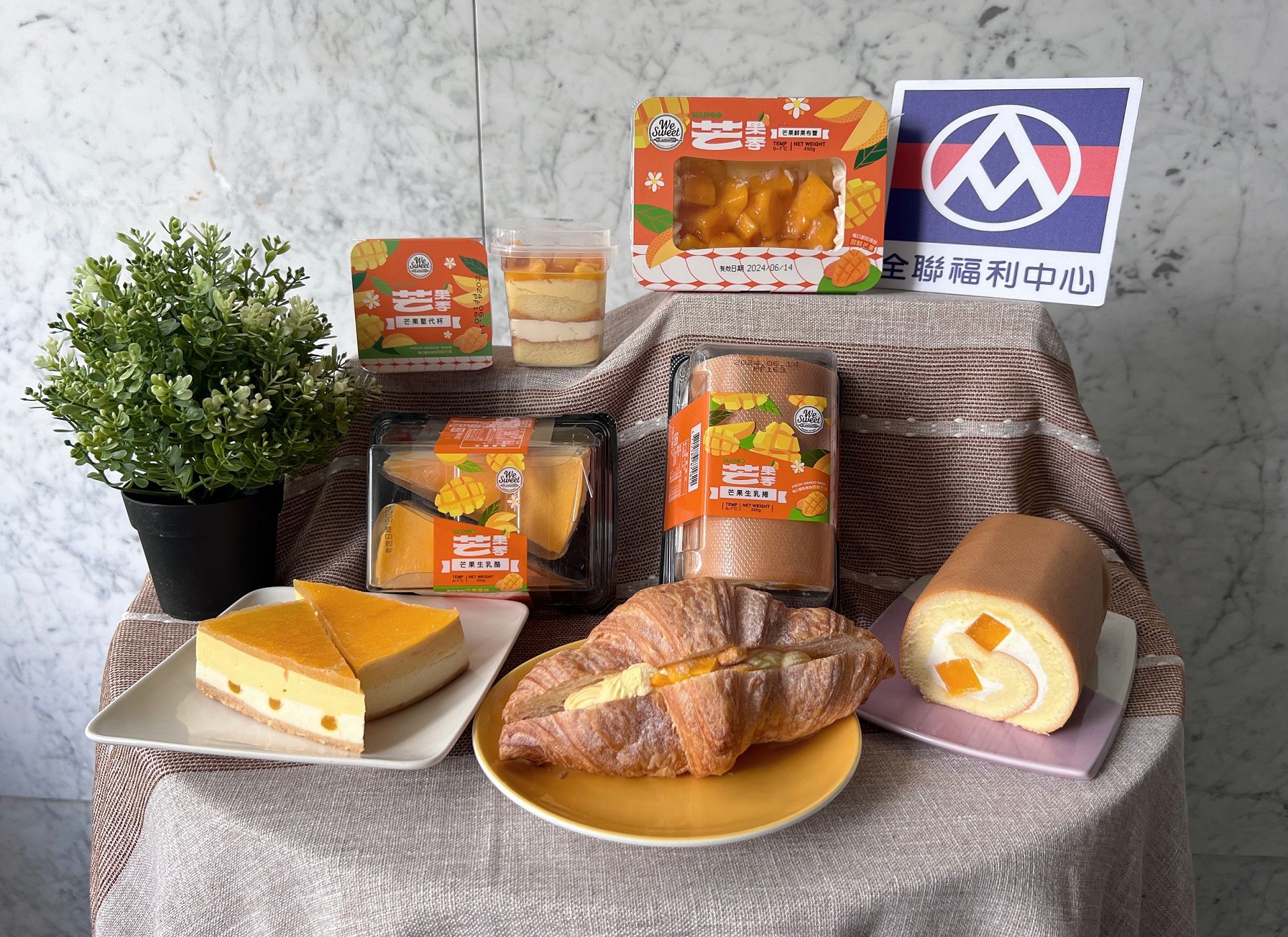 02. 全聯We Sweet芒果甜點和阪急麵包初夏芒果可頌，皆使用台灣當季芒果，展現芒果馥郁風味。.jpg