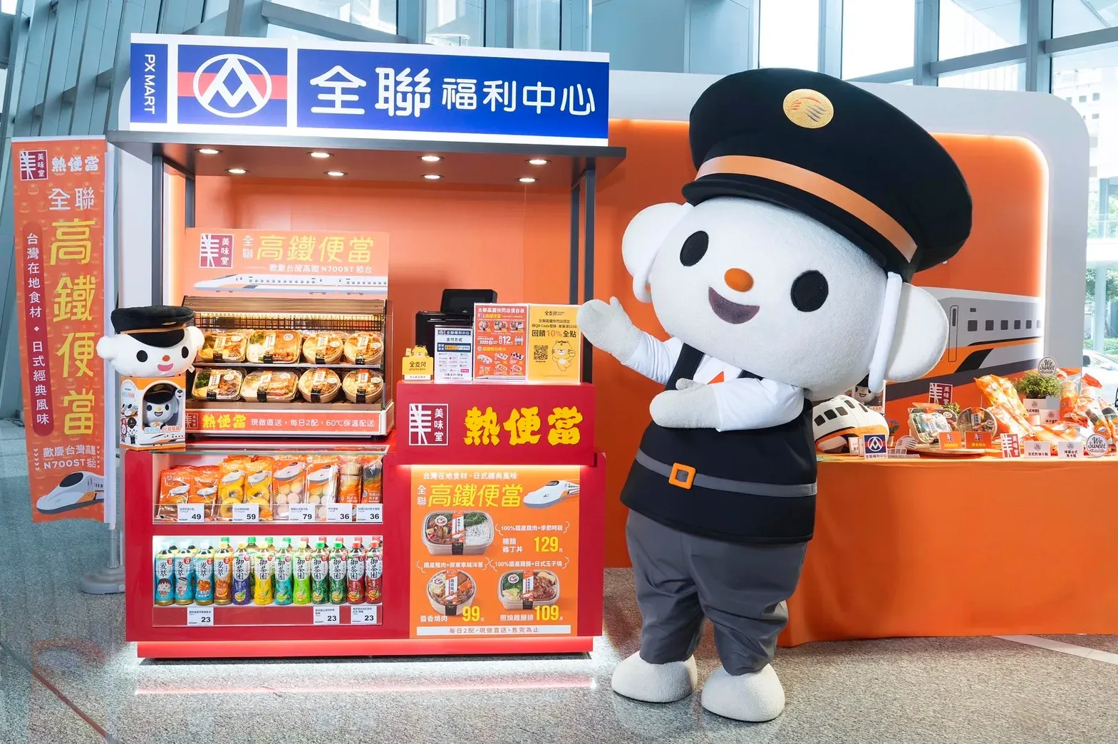 02_美味堂、We Sweet、福利熊聯名商品進駐高鐵五大車站 全台門市同步登.webp