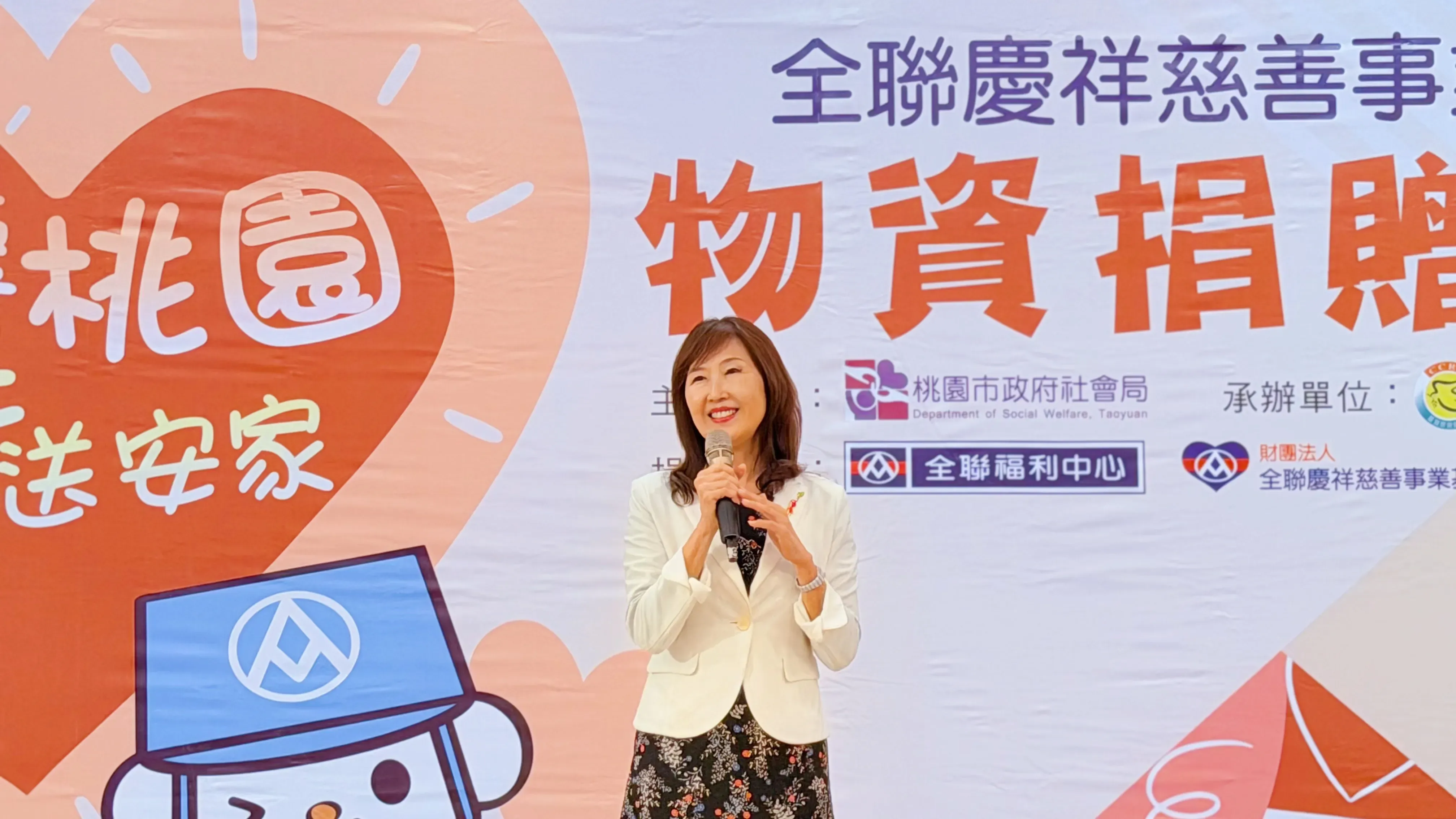 02. 全聯慶祥基金會執行長張宜君於捐贈儀式致詞表示,全聯深耕在地,盼透過完善服務機制將資源精準配送至需要家戶。.webp