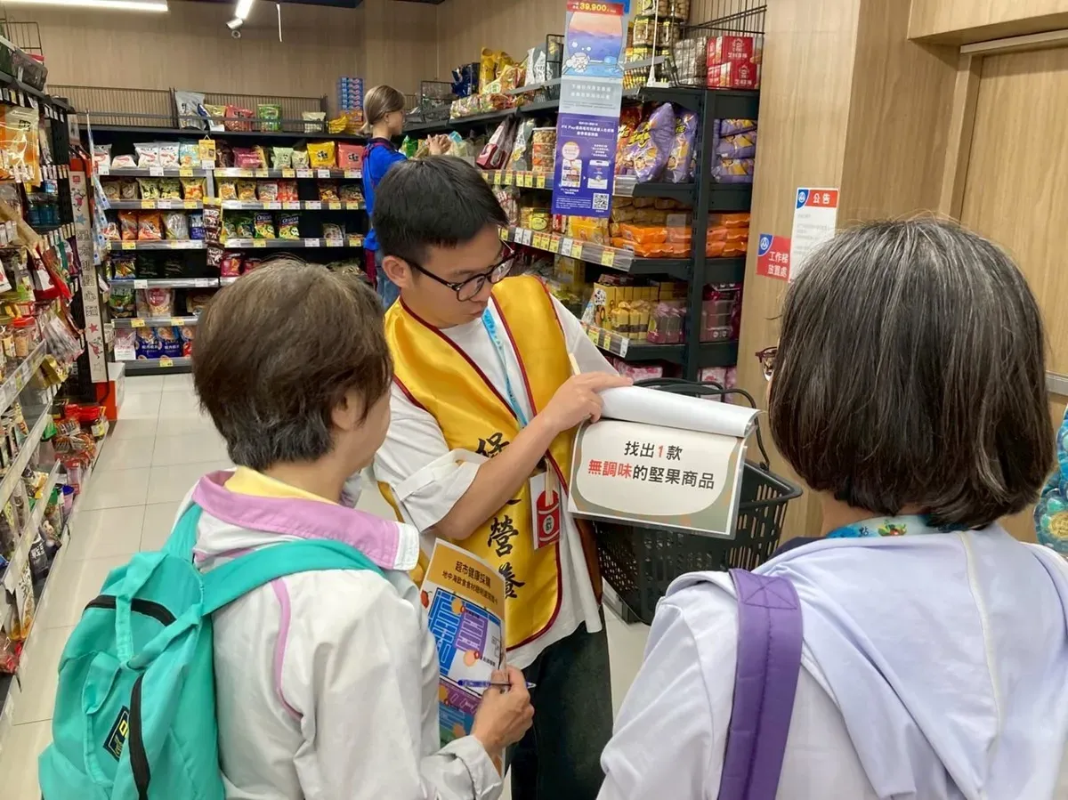 03. 全聯推動「超市健康採購」活動，幫助銀髮族學習健康飲食選擇，降低失智風險。_0.webp