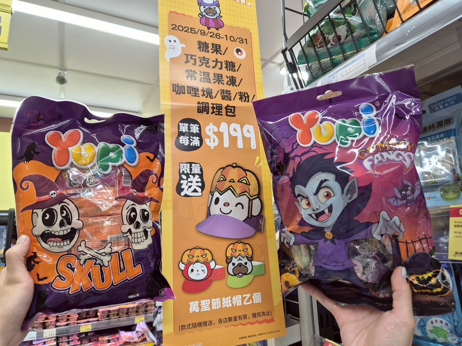 03.萬聖節限量開吃！最酷炫糖果、零食就在全聯、大全聯_0.jpg