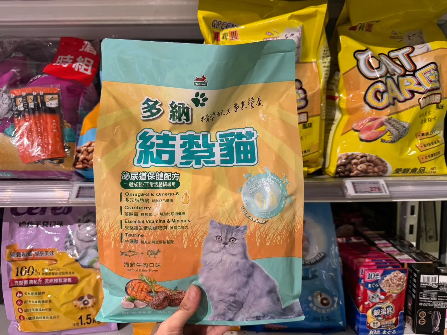 03_全聯寵物滿299元現折30元 大全聯指定飼料再贈點,大全聯推薦多納結紮貓貓糧(海鮮牛肉口味9kg)特價509元.webp