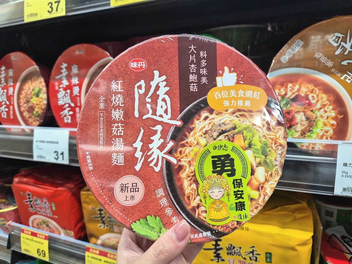 03.全聯也同步推出多款媽祖限定包裝商品，味丹隨緣碗麵－紅燒嫩菇湯，素食也能吃得過癮.jpg