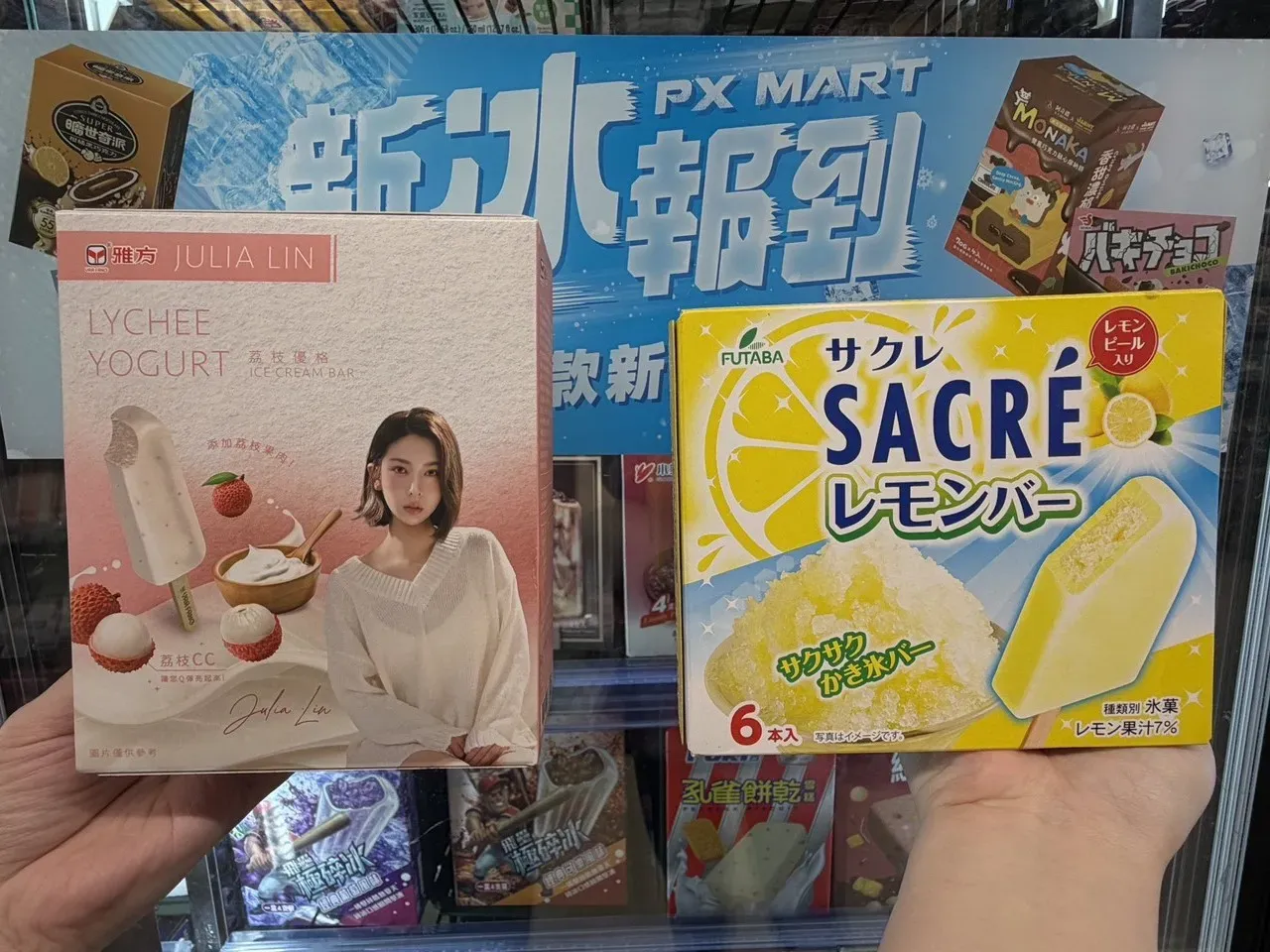 03.清爽消暑派也有!「雅方JULIA LIN荔枝優格冰棒」、日本熱銷40年的「SACRE檸檬冰棒」沁涼_0.webp