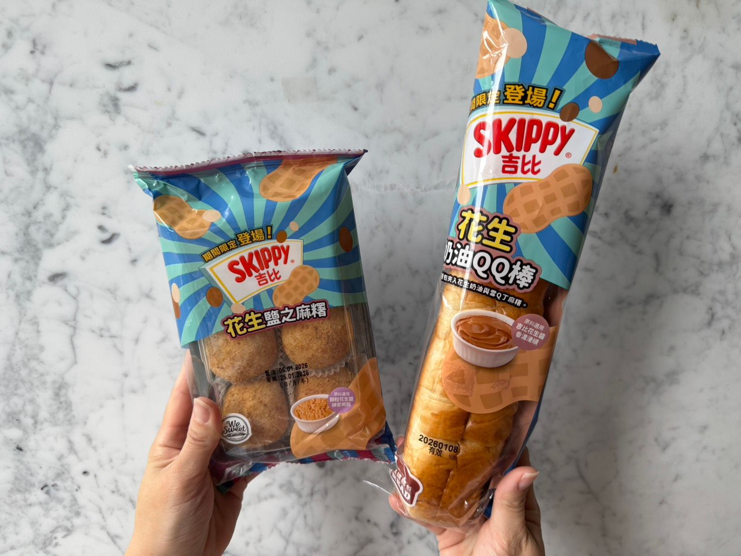 03_READ BREAD 主推「花生口袋吐司」花生奶油 QQ 棒」柔軟麵包搭配花生奶油與雪 Q 丁麻糬，口感層次豐富、We Sweet 「花生鹽之麻糬」Q 軟麻糬包入鹹甜花生醬，越嚼越香。.jpg