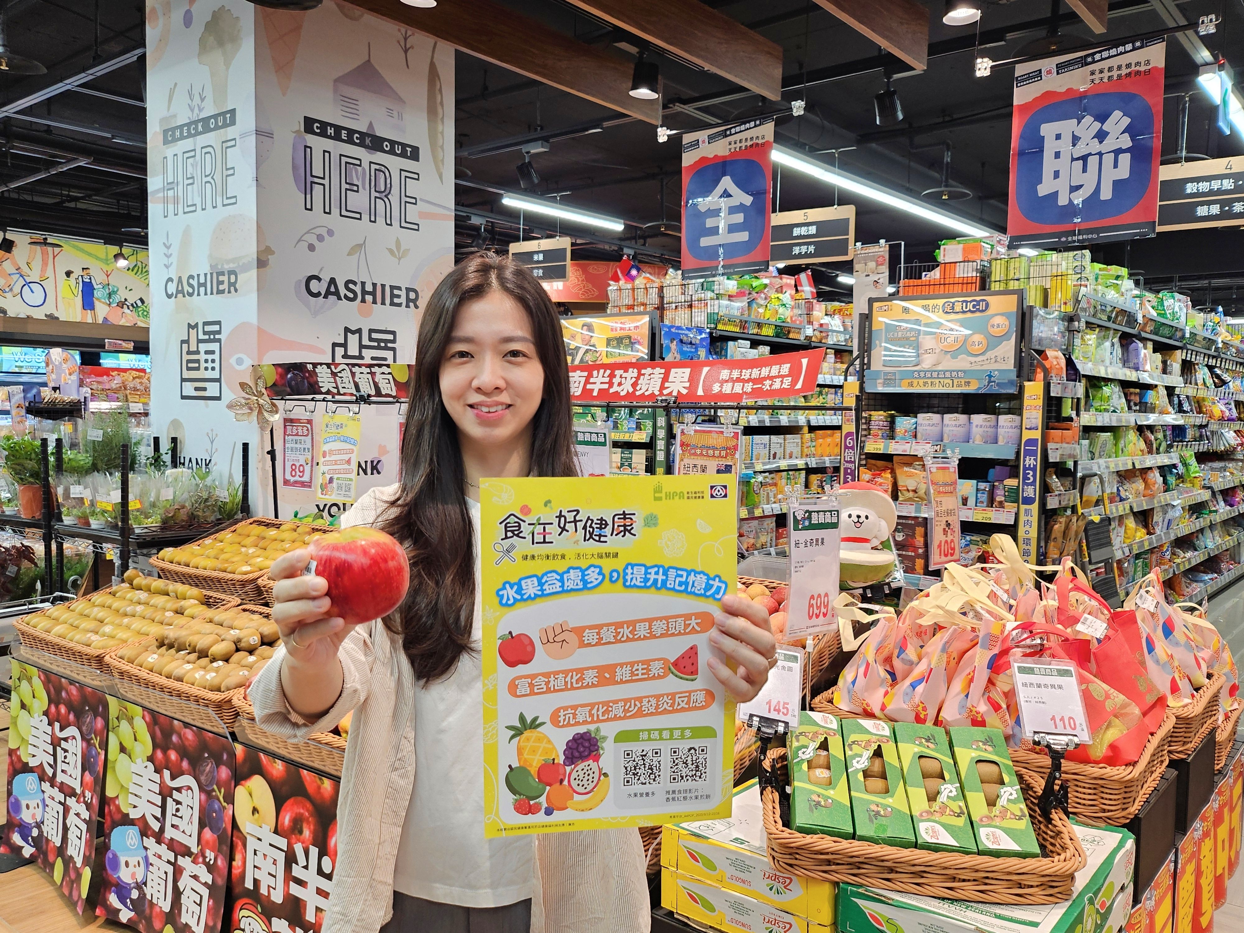 03. 全聯攜手衛生福利部國民健康署共同響應失智預防推廣,以「食在好健康」為主題,於全台門市張貼健康飲食宣導海報。.jpg