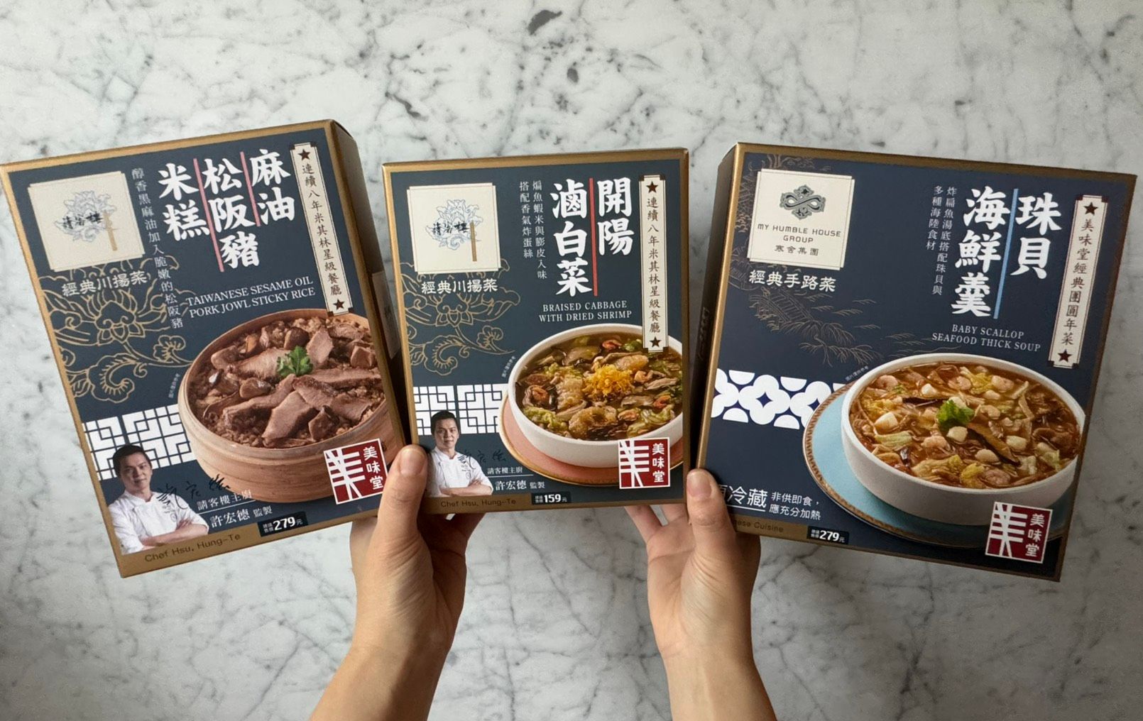 04_現貨年菜門市就能買!米其林推薦請客樓功夫年菜親民價上桌.jpg