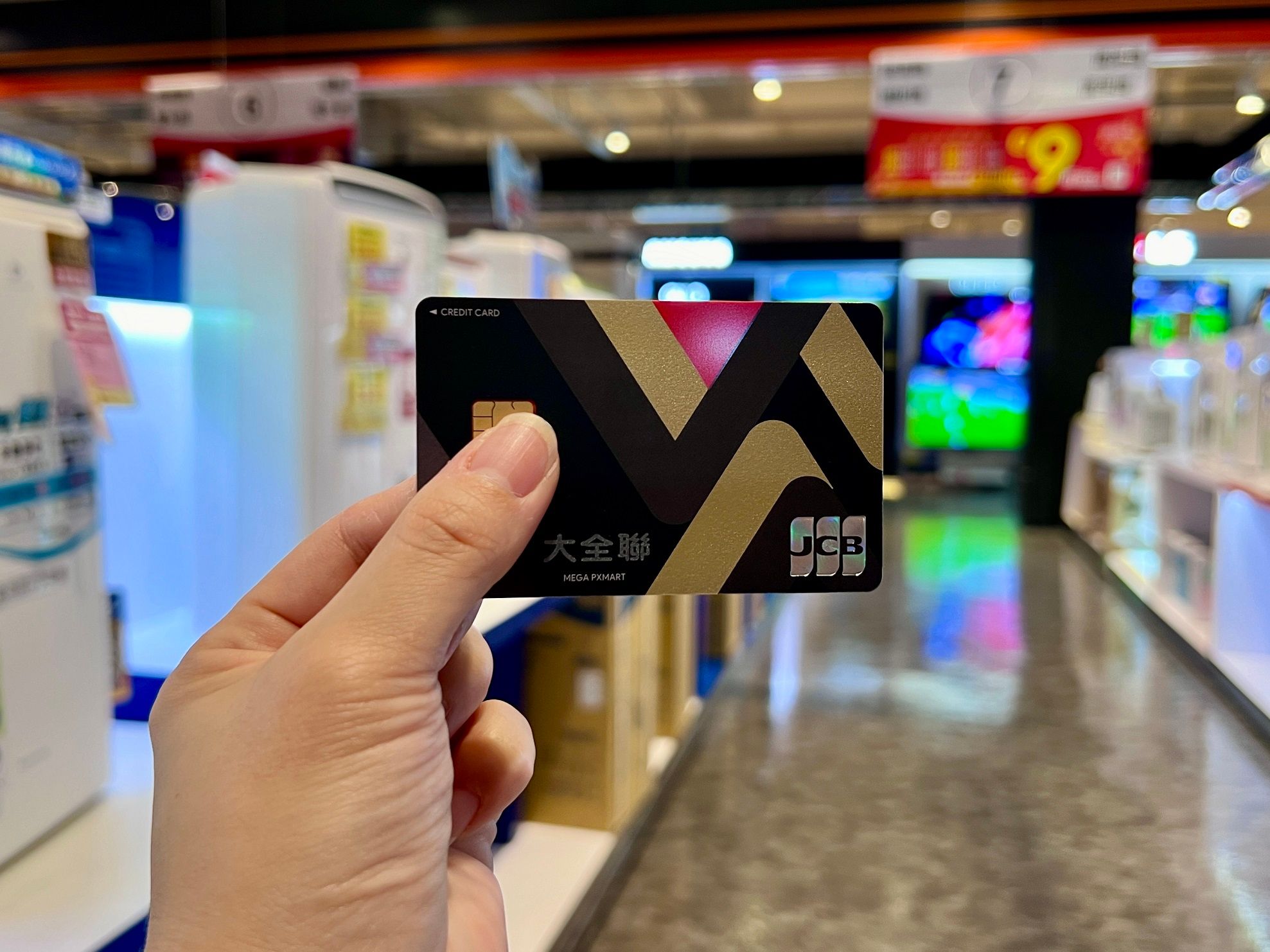 04.採買家電靠這張 大全聯信用卡搭配活動，回饋直衝23.3%。.jpg