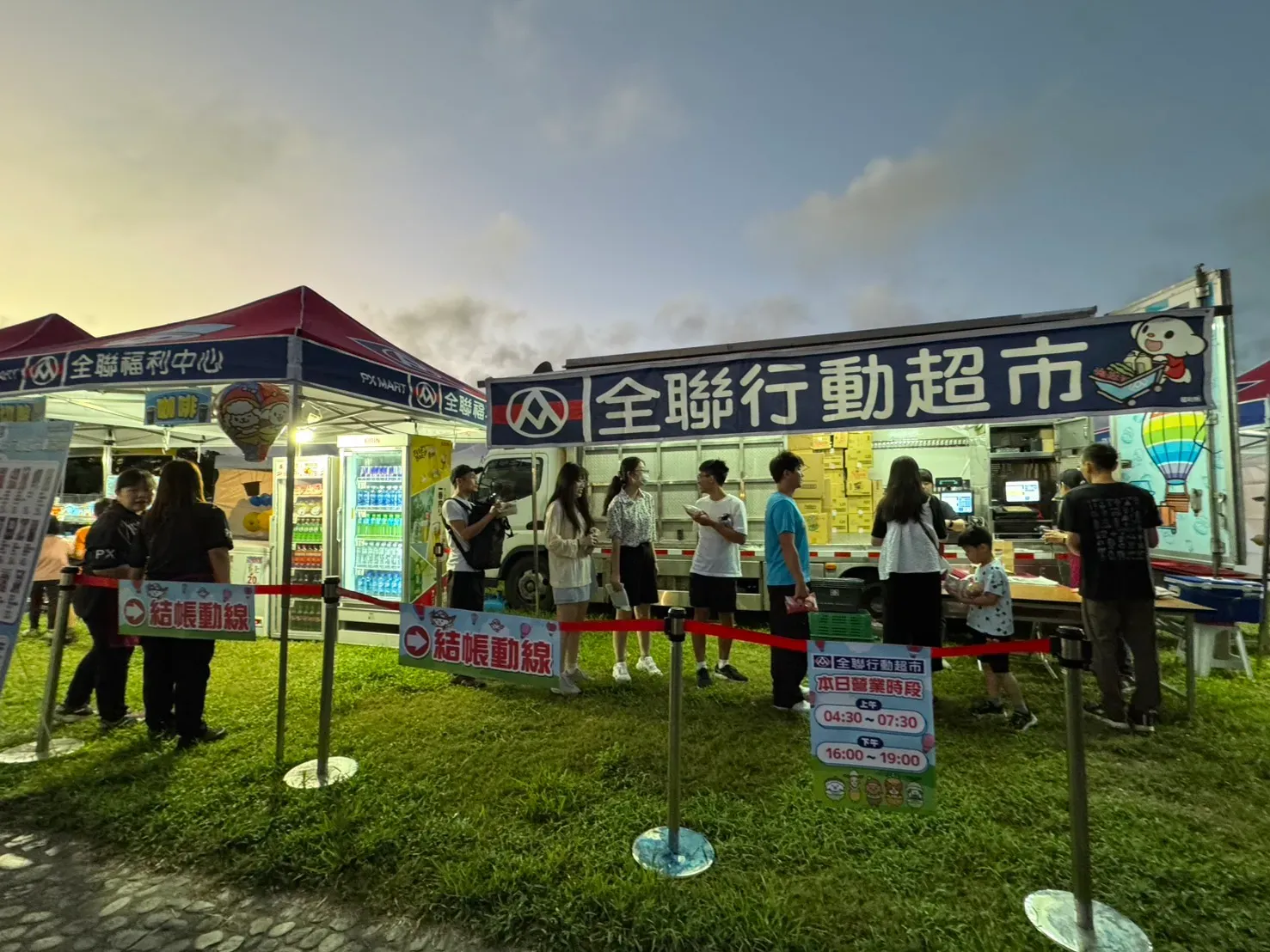 04_全聯行動超市車快閃鹿野高台 防曬、防蚊、麵包咖啡一次幫您準備好.webp