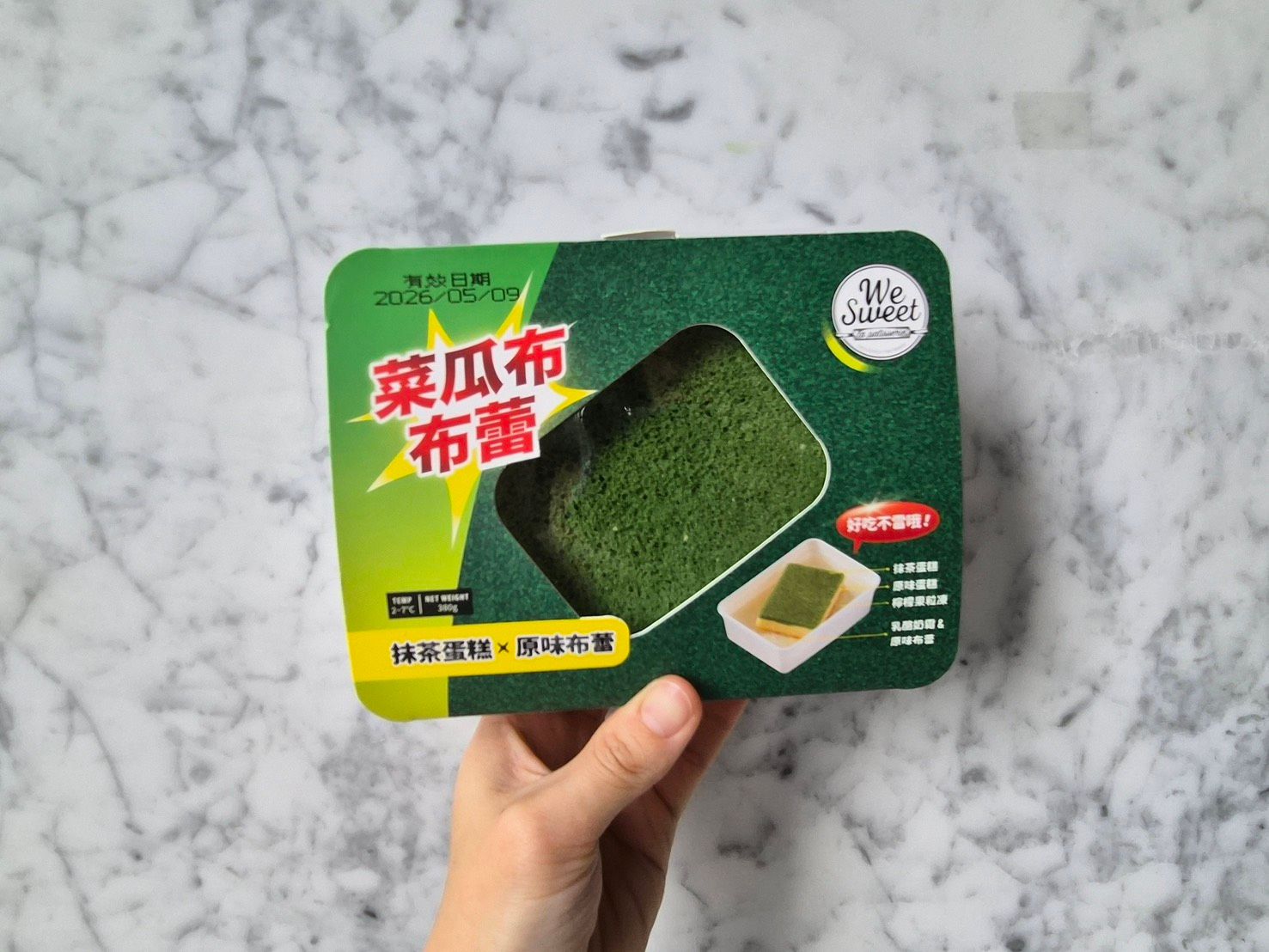 04_新品「菜瓜布布蕾」以趣味外型製造反差驚喜,把家務翻轉成最有話題的療癒甜點.jpg