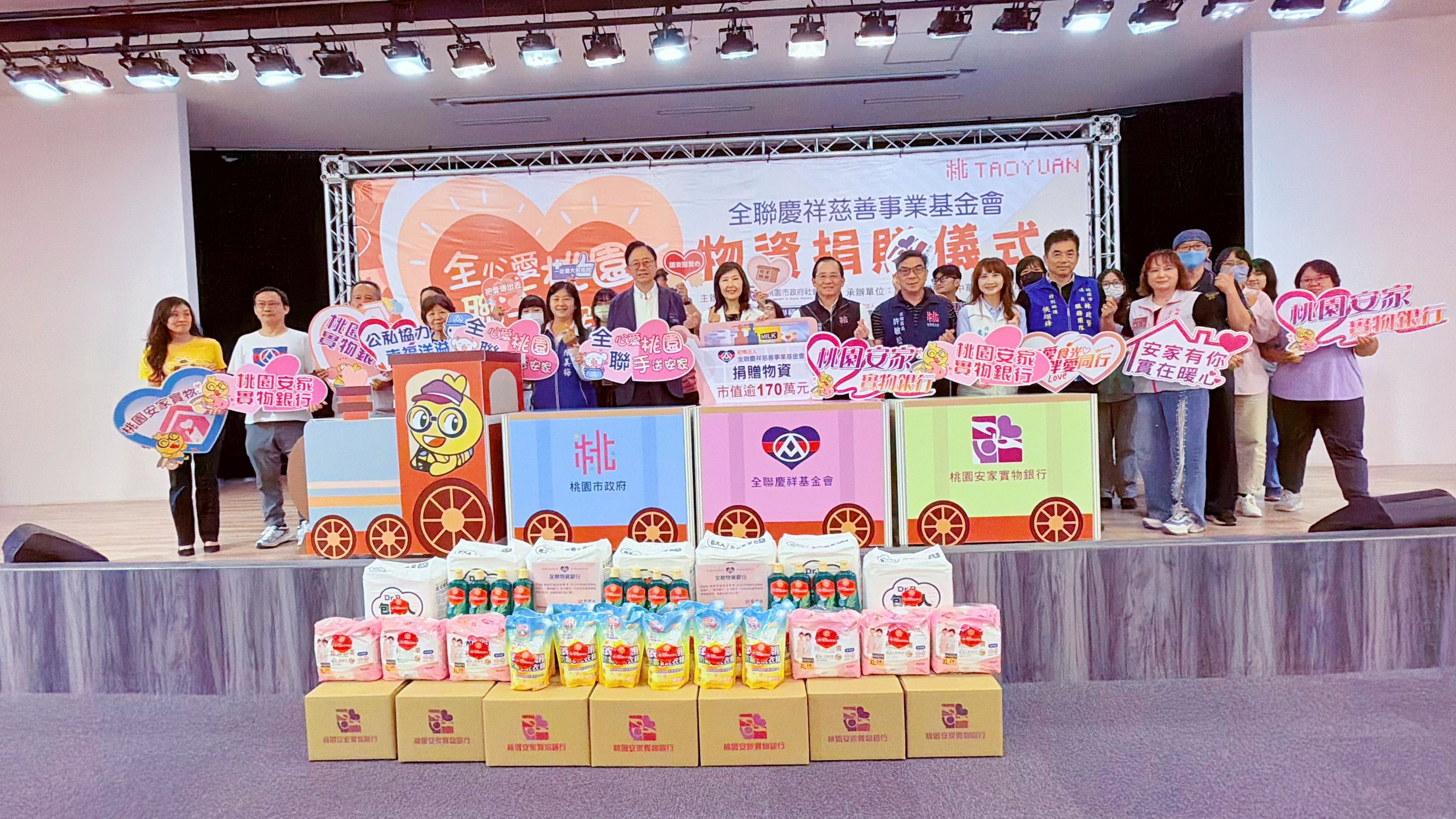 04. 桃園市長張善政(中左)、全聯慶祥基金會執行長張宜君(中右)、社會局長陳寶民(中右二)與市議員代表、全聯夥伴合影;現場透過「幸福補給箱」列車裝載民生物資,展現公私協力精準送達弱勢家戶的用心。.webp