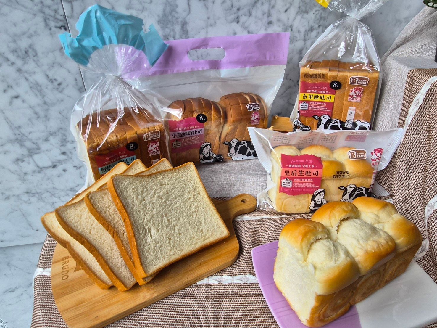 05_READ BREAD同步攜手鮮乳坊豐樂牧場推出莊園級鮮乳入麵包的升級吐司!聯名吐司任2件現折5元.jpg