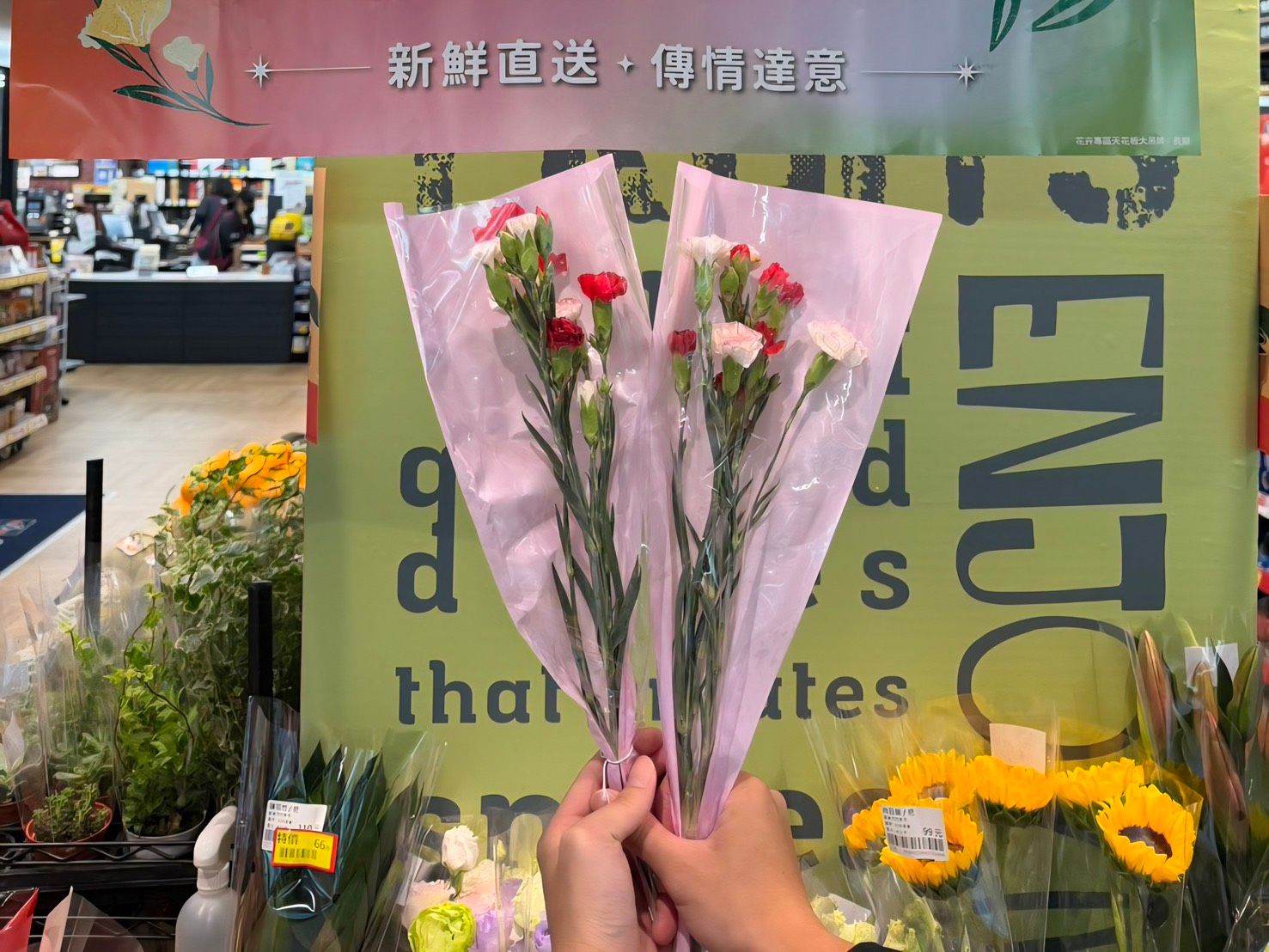 06_甜點寵愛自己,母親節也別忘了把心意送給媽媽!迎接母親節,全聯於54~513推出「康乃馨快閃活動.jpg