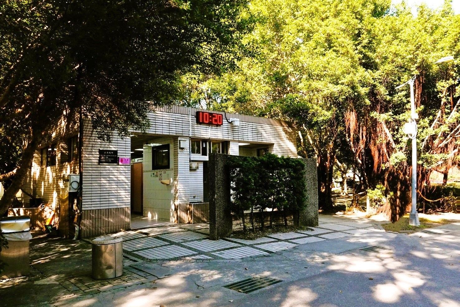 10、大安森林公園「4號公廁」改建前現況外觀，建物鄰近園路步道，周邊樹蔭環繞。.jpg