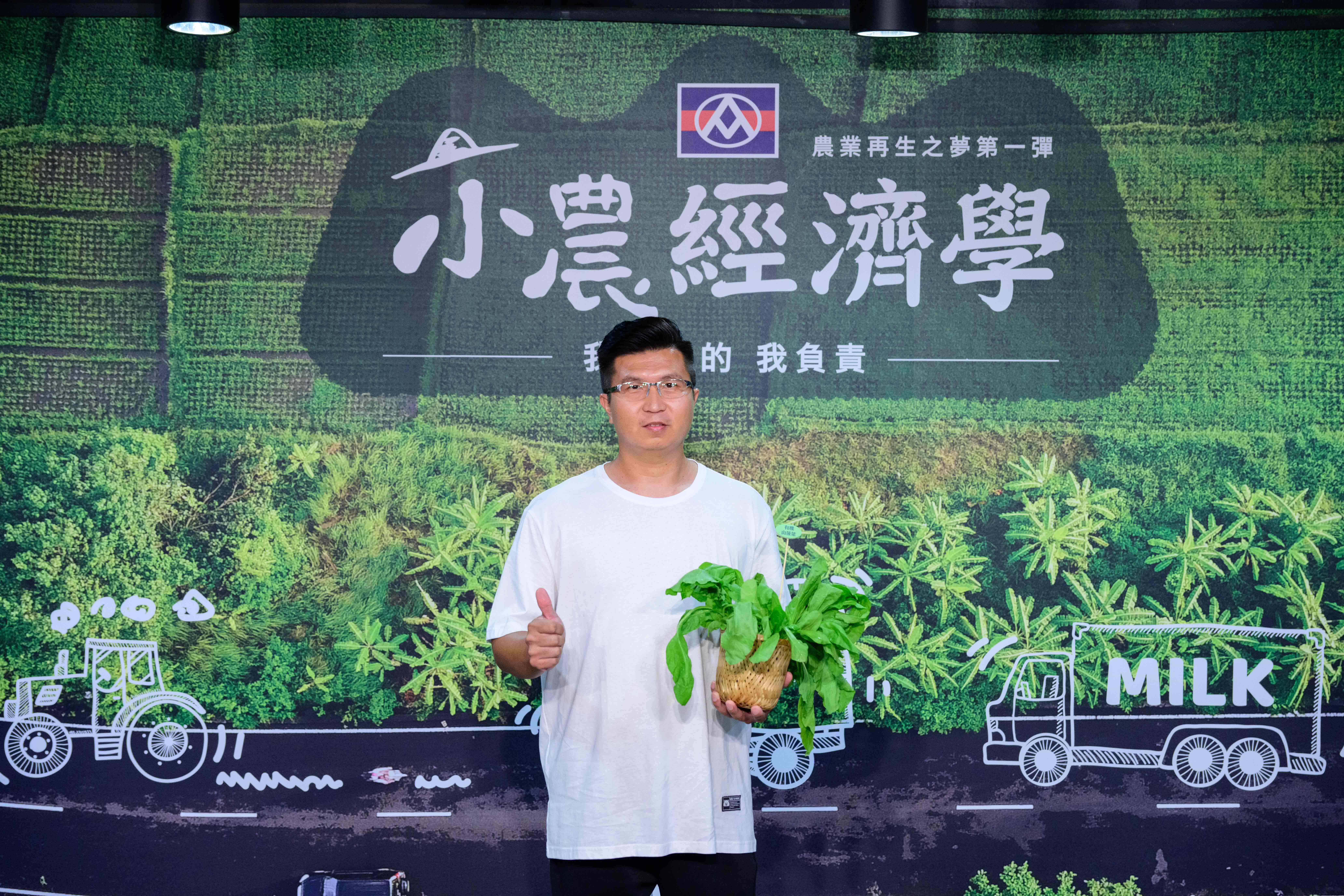11.小農徐健燊 (1).jpg