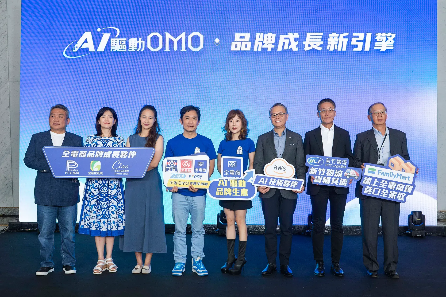 (圖1)近一年全電商合作供應商數成長140_,顯示愈來愈多品牌看好平台的會員基礎與成長機會。.webp