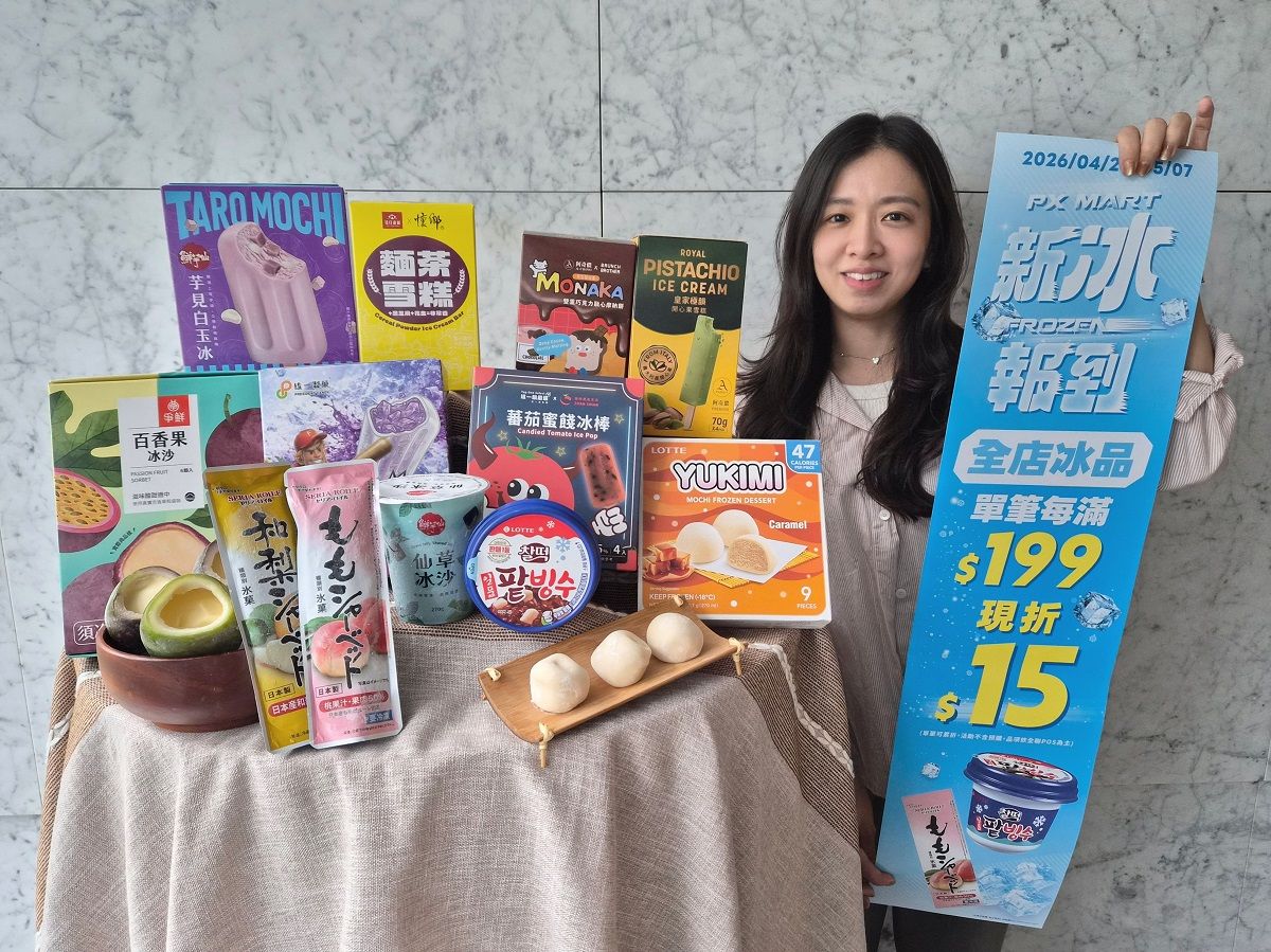 圖1.全聯、大全聯同步推出「新冰報到」，4.24~5.7全聯冰品單筆每滿199元現折15元.jpg