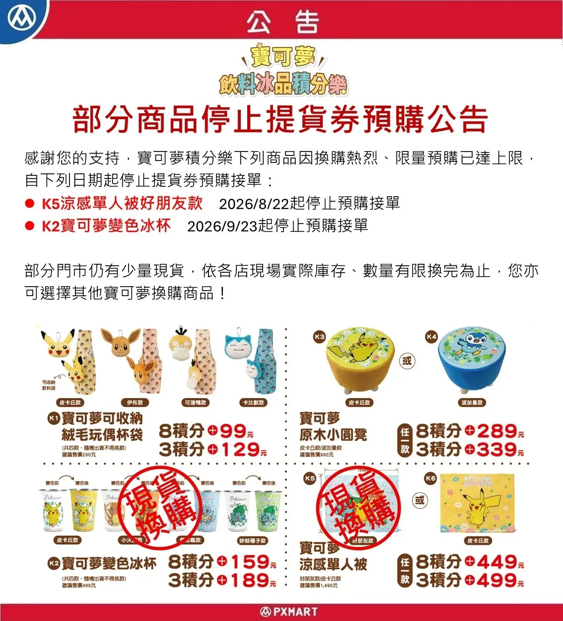 投影片1.webp