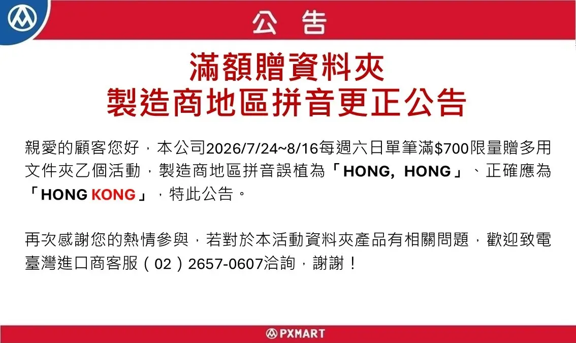 投影片1.webp