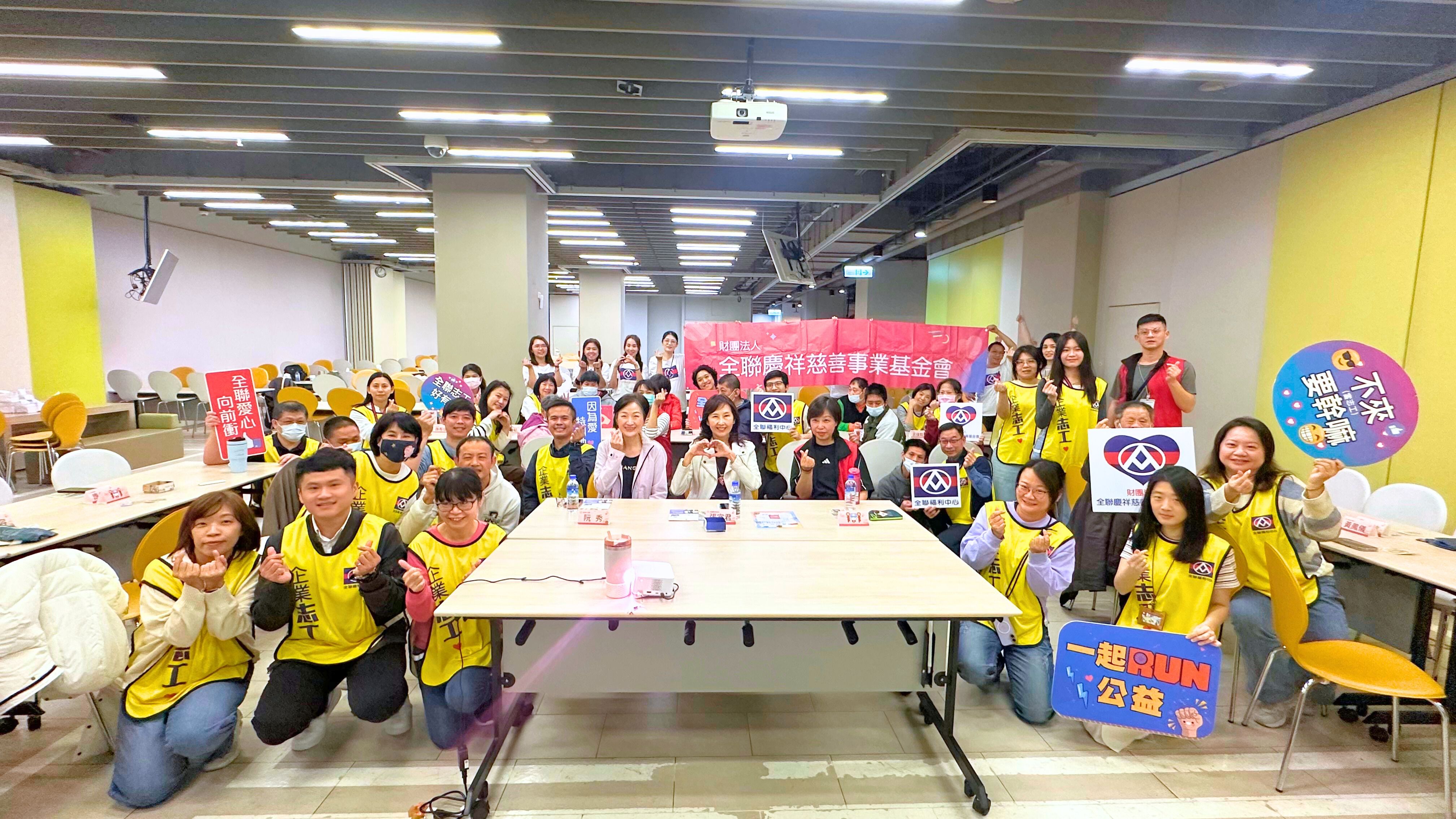 1. 全聯企業志工與苗栗縣私立華嚴啟能中心服務對象及工作人員齊聚一堂,在企業志工感恩茶會中共享溫馨午後時光,透過交流與陪伴,留下美好回憶。.jpg