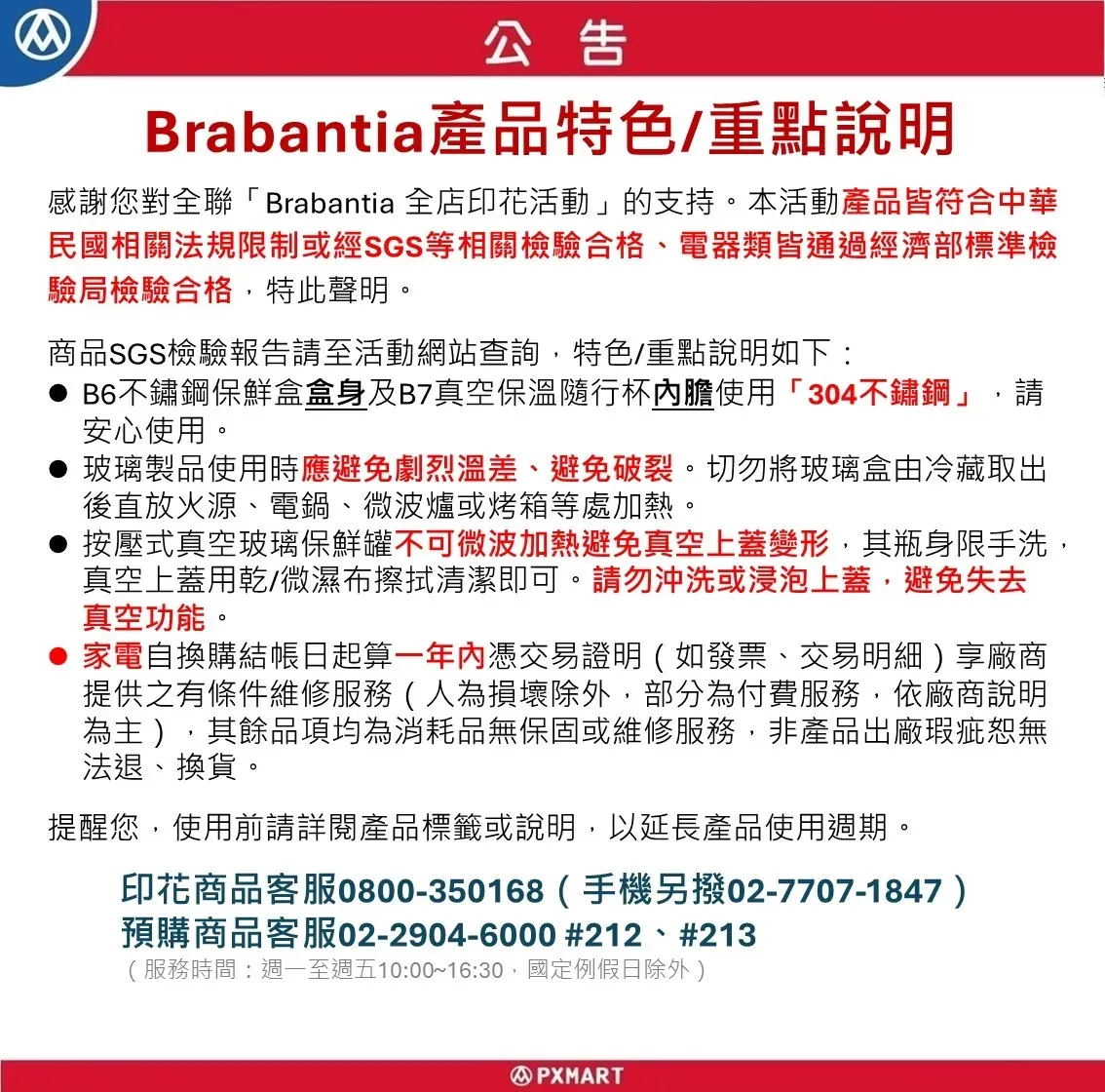 投影片1.webp