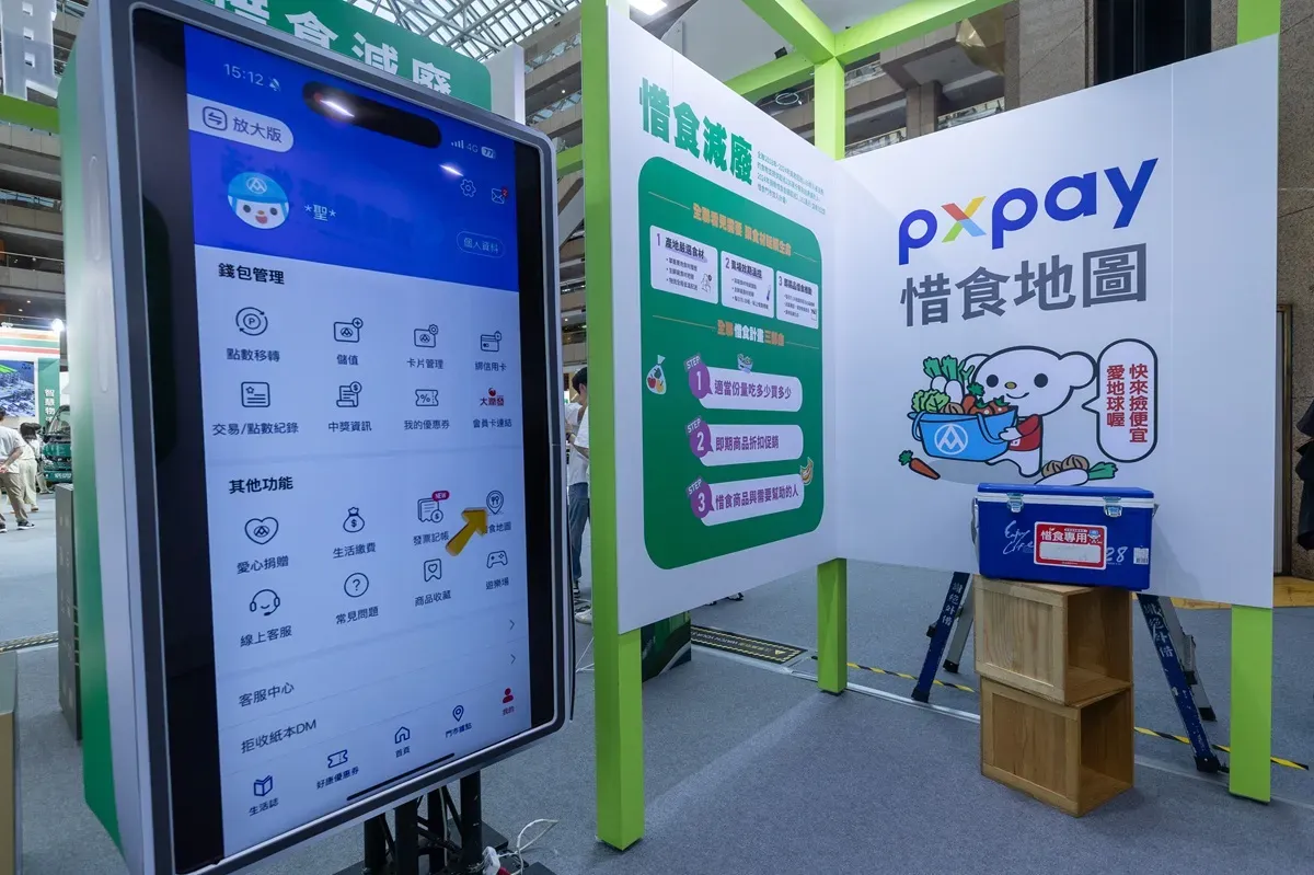 圖1.webp