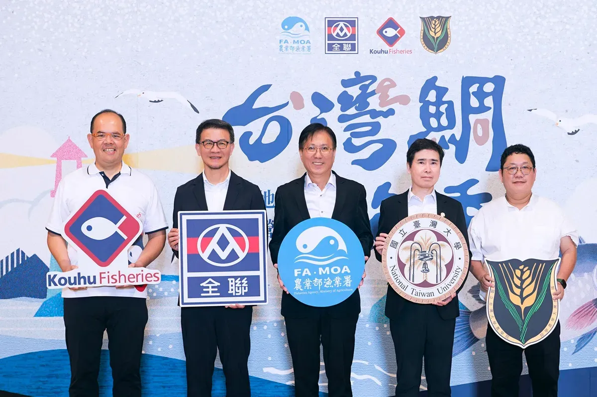 1.從源頭強化食安!全聯攜臺大、口湖漁類生產合作社 深化台灣鯛產學合作.webp