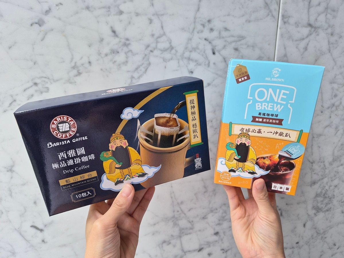 2.「沖」歐趴！ 沖泡飲品指定品項買1送1 單筆滿339元現折30元.jpg