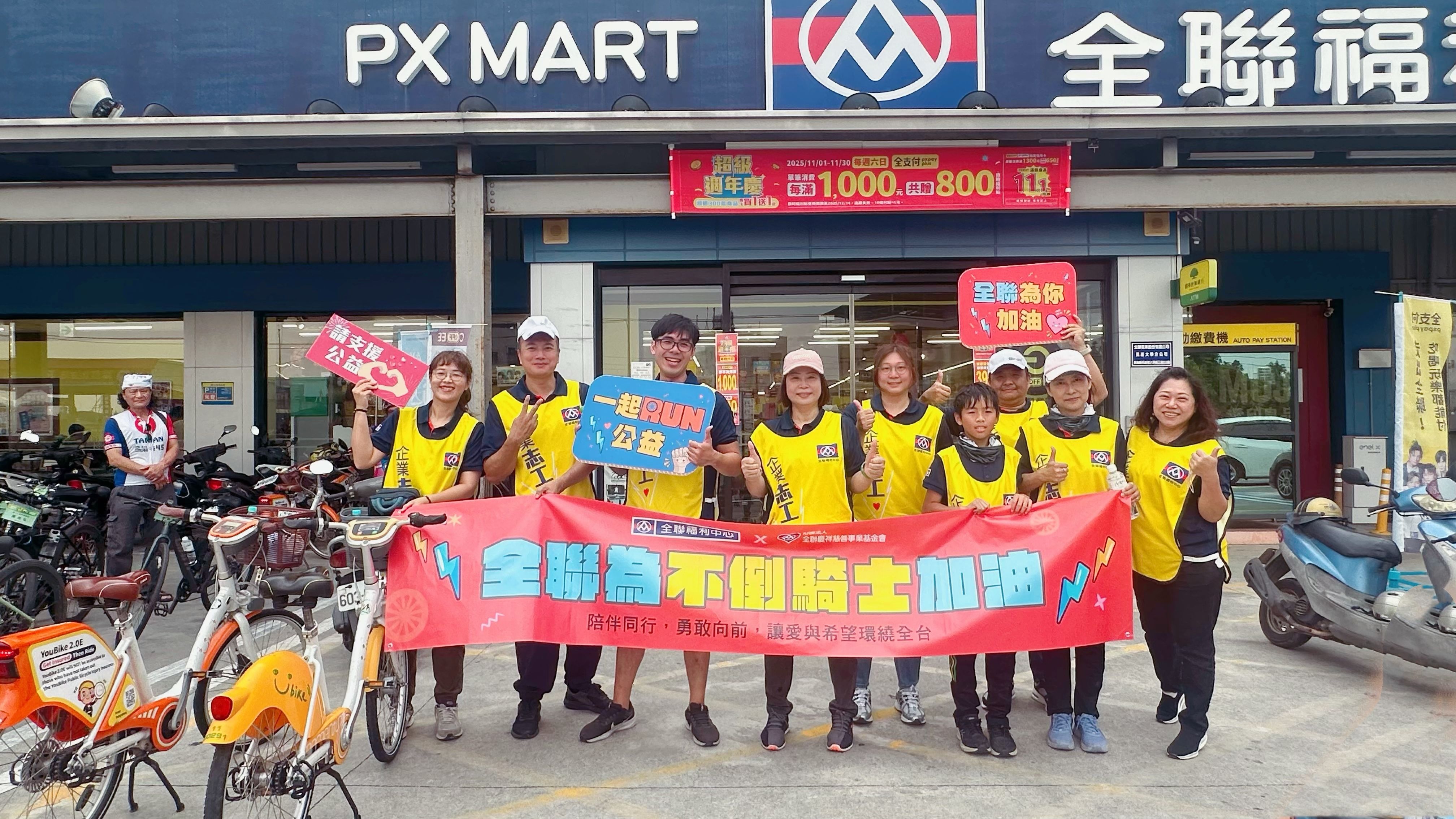 3. 全聯雲嘉處企業志工自嘉義市政府陪騎近10公里至全聯民雄大學店，抵達後合影留念，並設置補給站以水果與飲品為不倒騎士加油打氣。.jpg